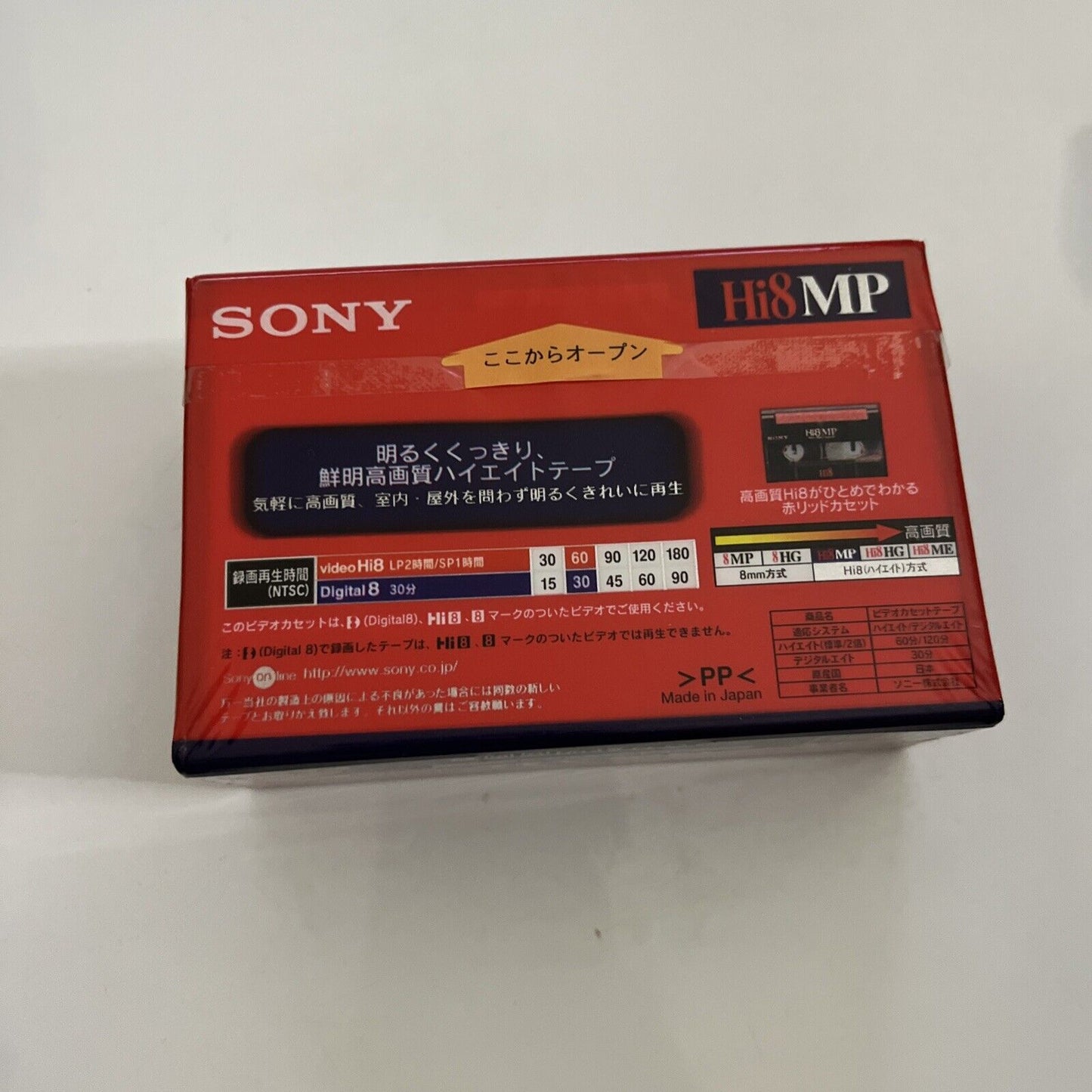 Sony Hi8 8mm 60 Min Video Hi8 2 Pack 2P6-60HMP3 Made in Japan NEW Sealed