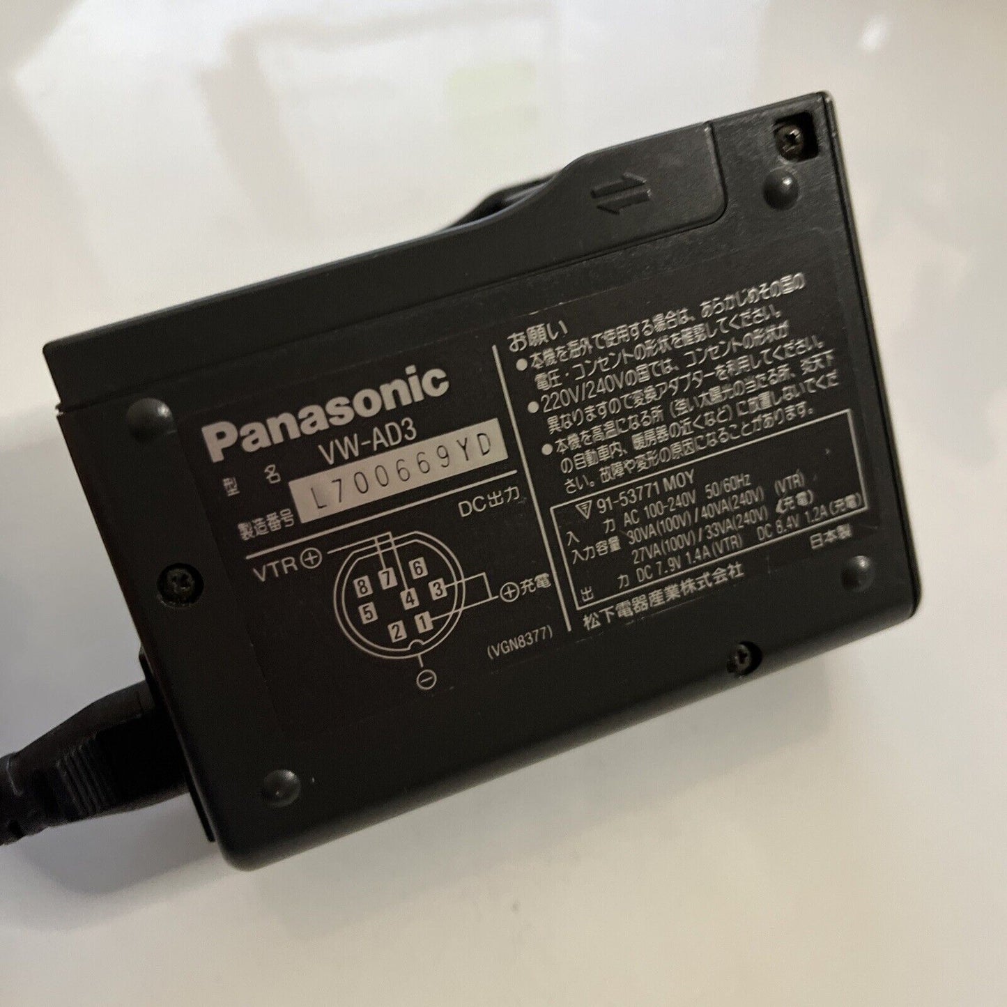 Panasonic VW-AD3 Battery Charger AC Adaptor for NV-DX100 NV-DJ100 VW-VB03 VBD3 V