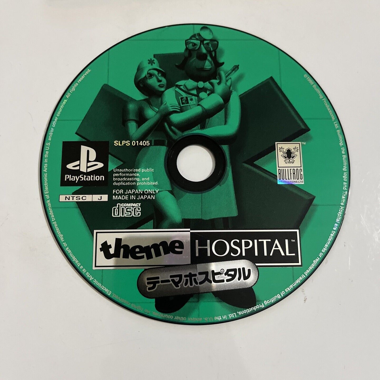 Theme Hospital PS1 Sony PlayStation NTSC-J JAPAN 1998 Sim Game