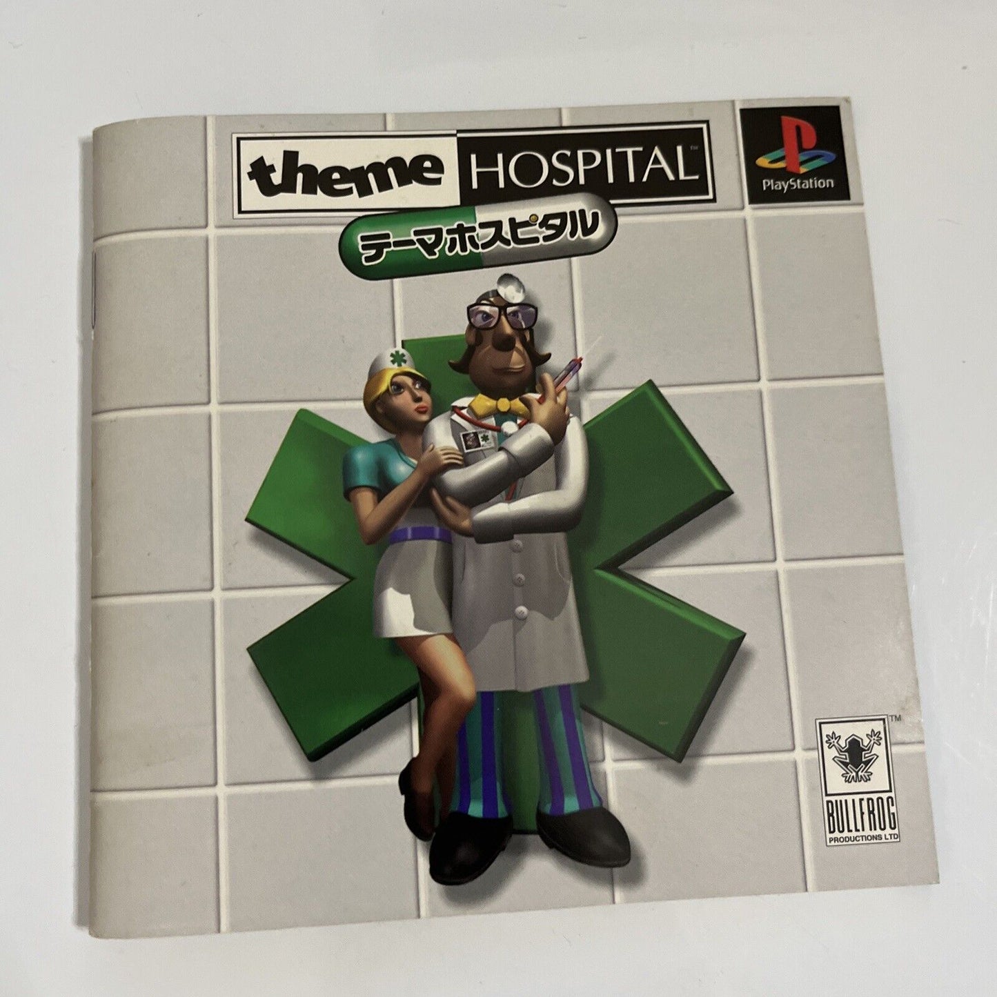 Theme Hospital PS1 Sony PlayStation NTSC-J JAPAN 1998 Sim Game