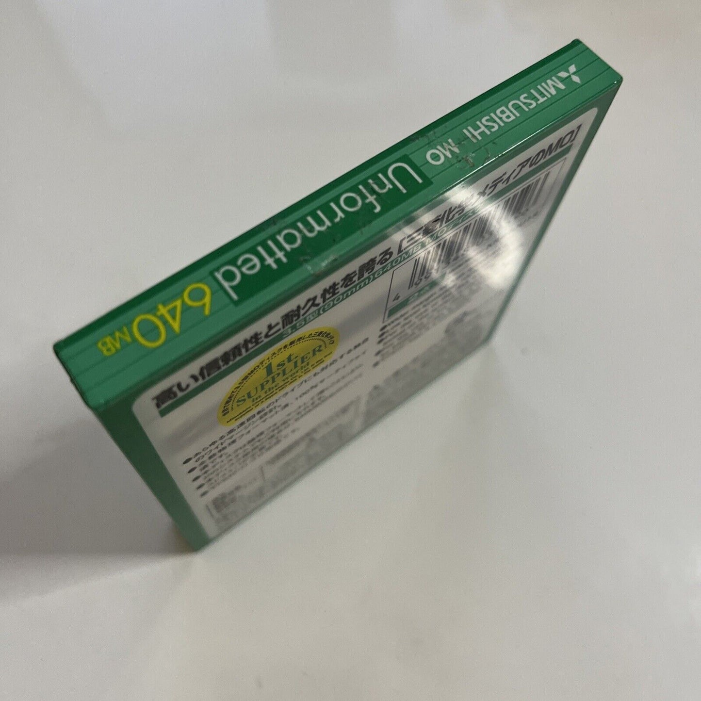 Mitsubishi MO 640MB Magneto Optical Rewritable Made in Japan NEW Sealed