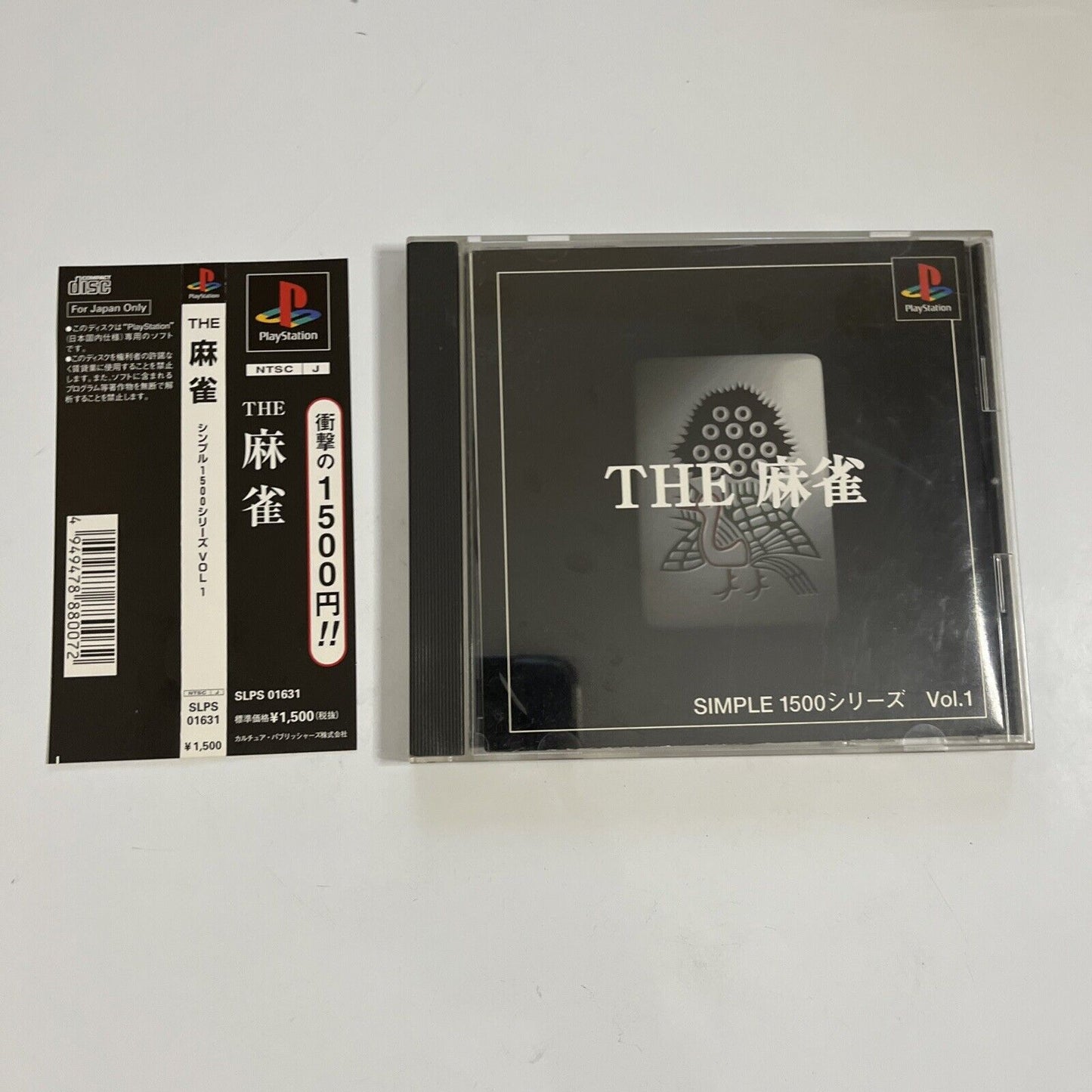 The Mahjong PS1 Sony PlayStation NTSC-J JAPAN 1998 Game Obi Complete