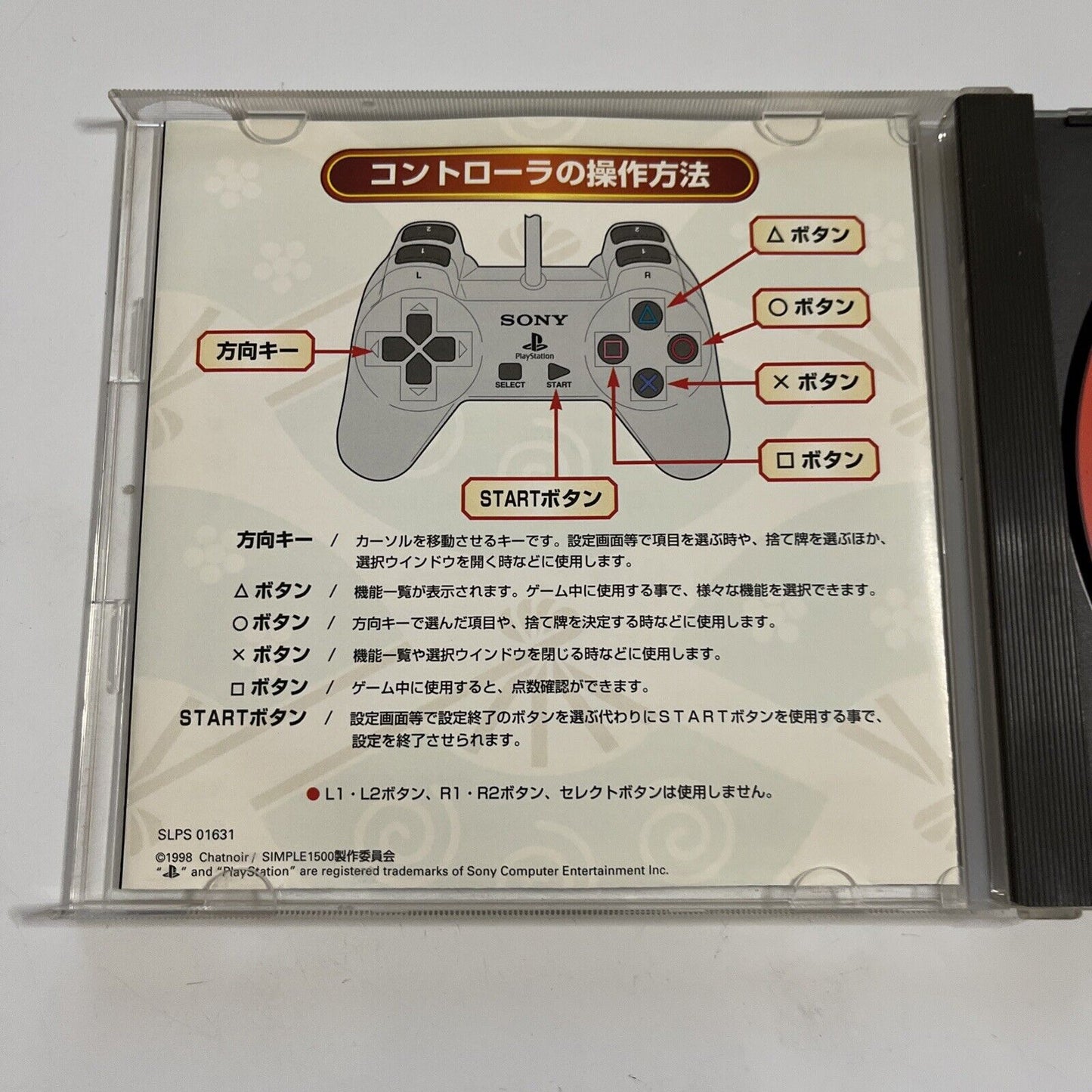 The Mahjong PS1 Sony PlayStation NTSC-J JAPAN 1998 Game Obi Complete