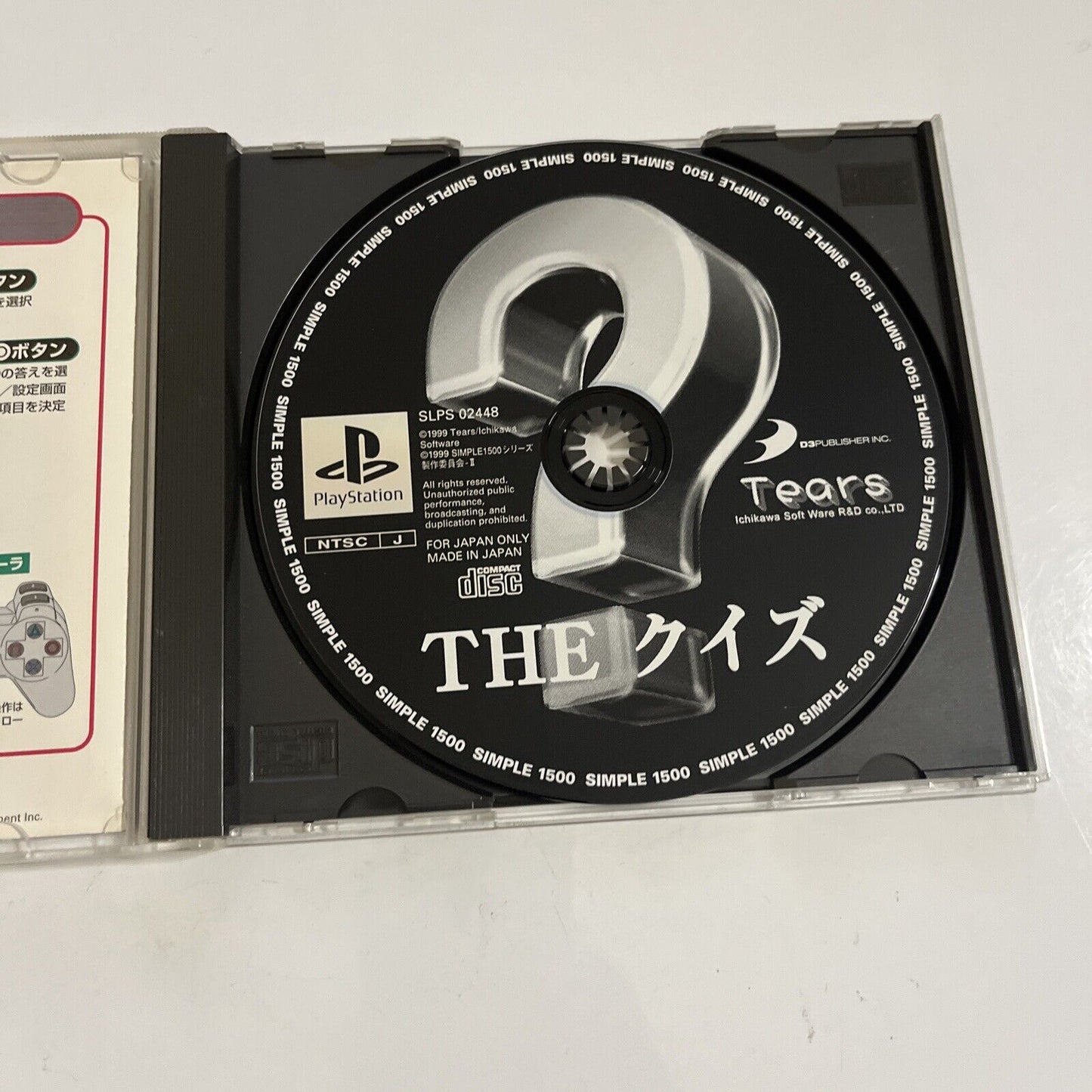 The Quiz PS1 Sony PlayStation NTSC-J JAPAN 1999 Game