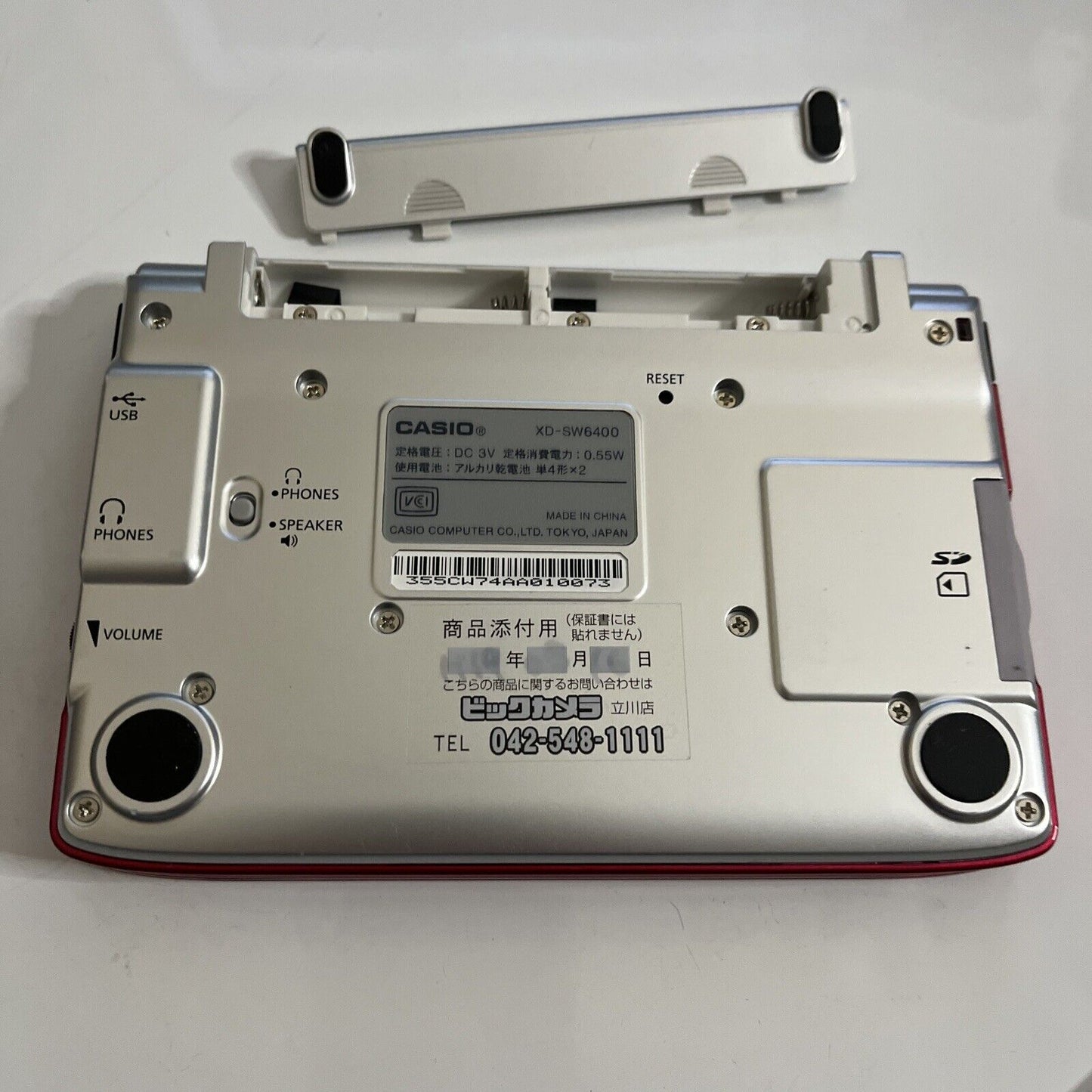 Casio EX-Word Dataplus 3 Japanese English Electronic Dictionary XD-SW6400 Red