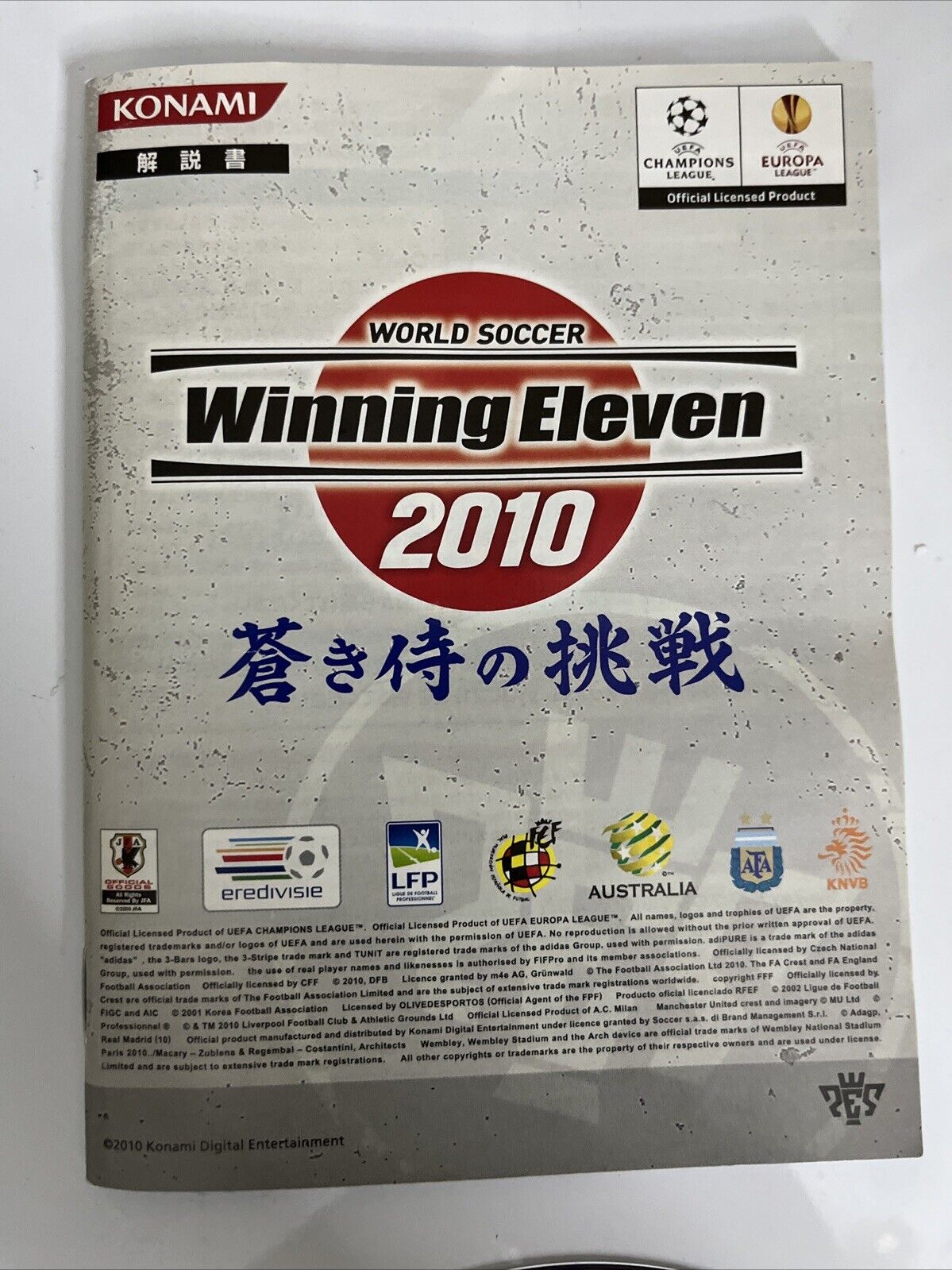 Winning Eleven 2010: Aoki Samurai no Chousen PS3 Sony PlayStation 3 JAPAN Game