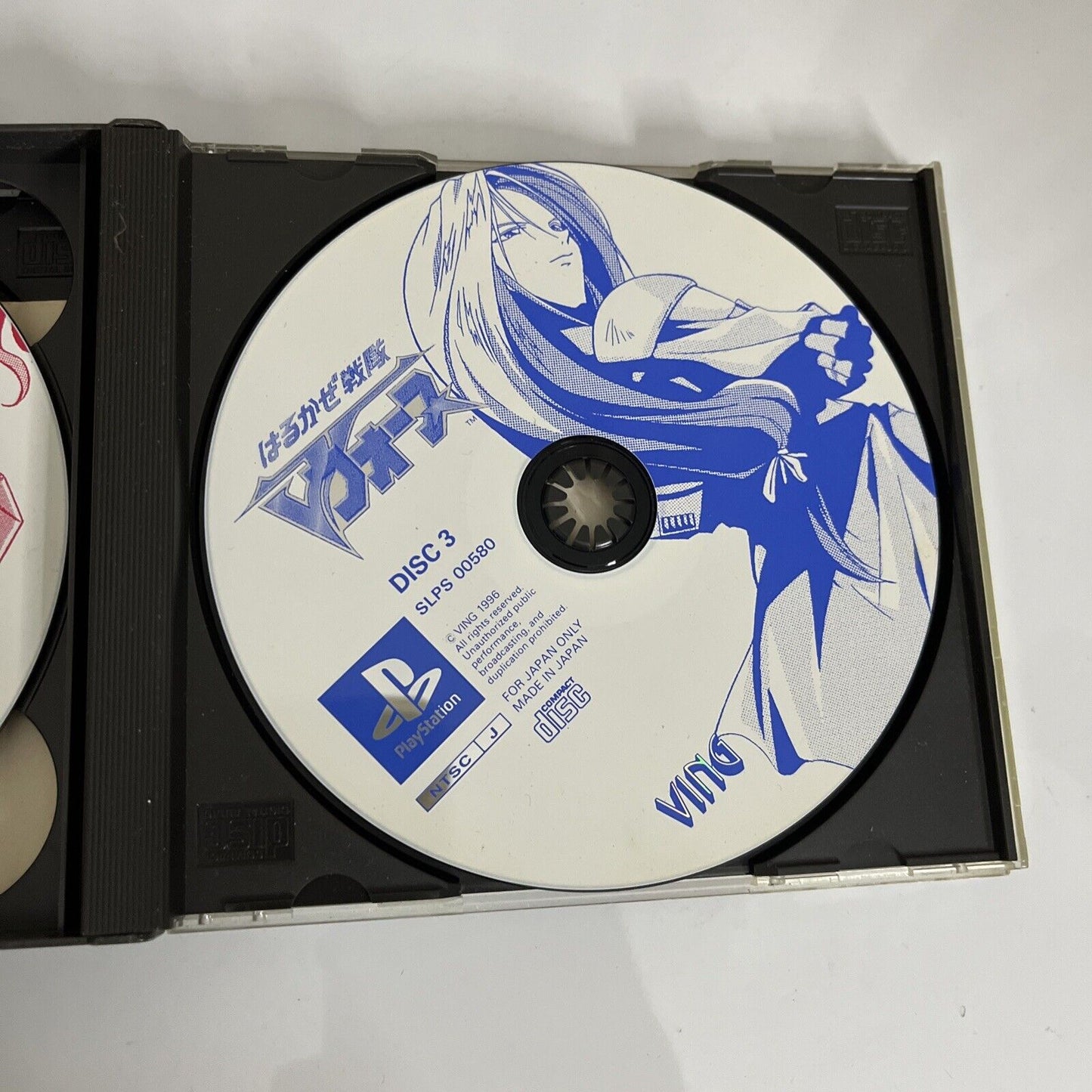 Harukaze Sentai V-Force PS1 Sony PlayStation NTSC-J JAPAN Tactical RPG 1996 Game