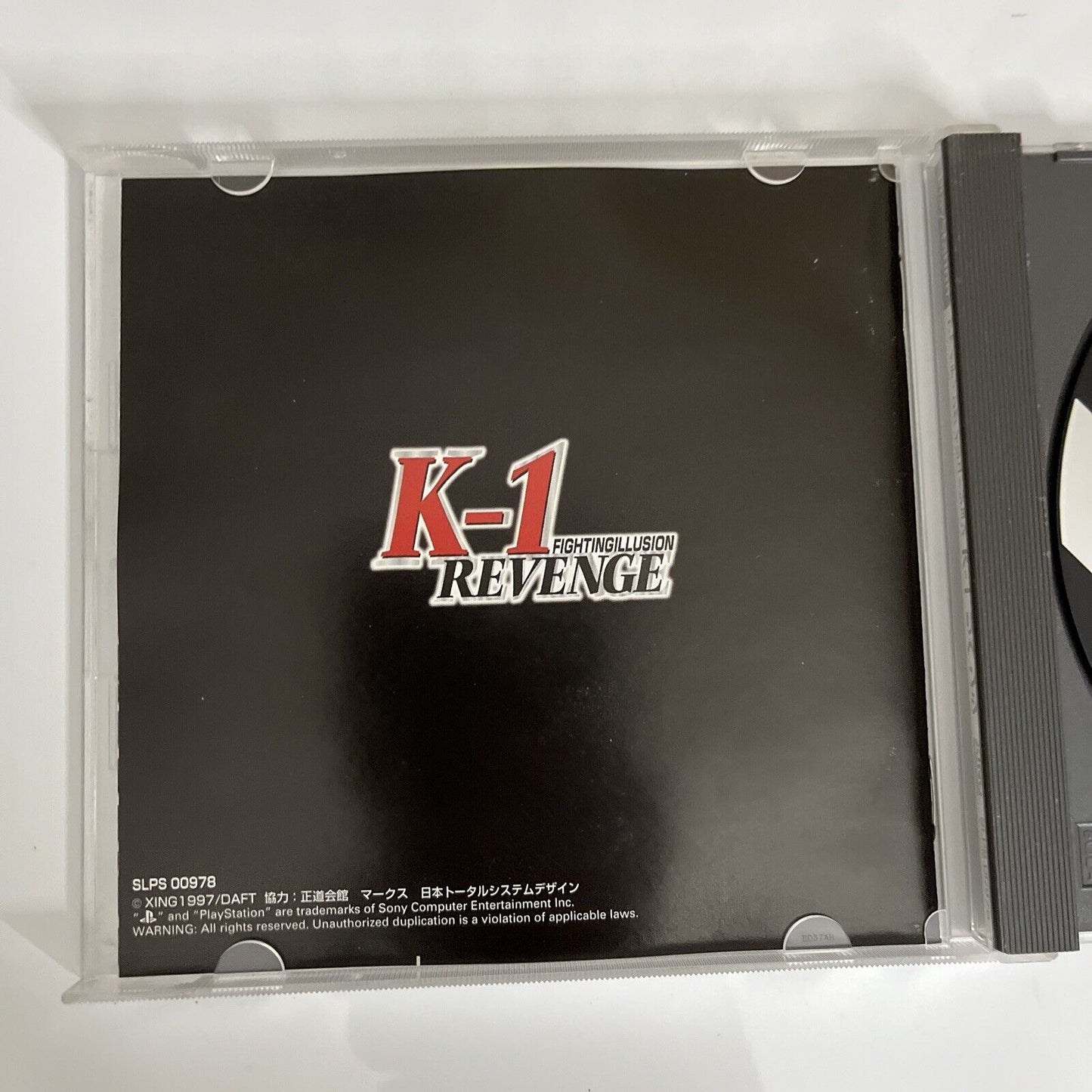 K-1 Fighting Illusion Revenge PS1 Sony PlayStation NTSC-J JAPAN 1997 Game