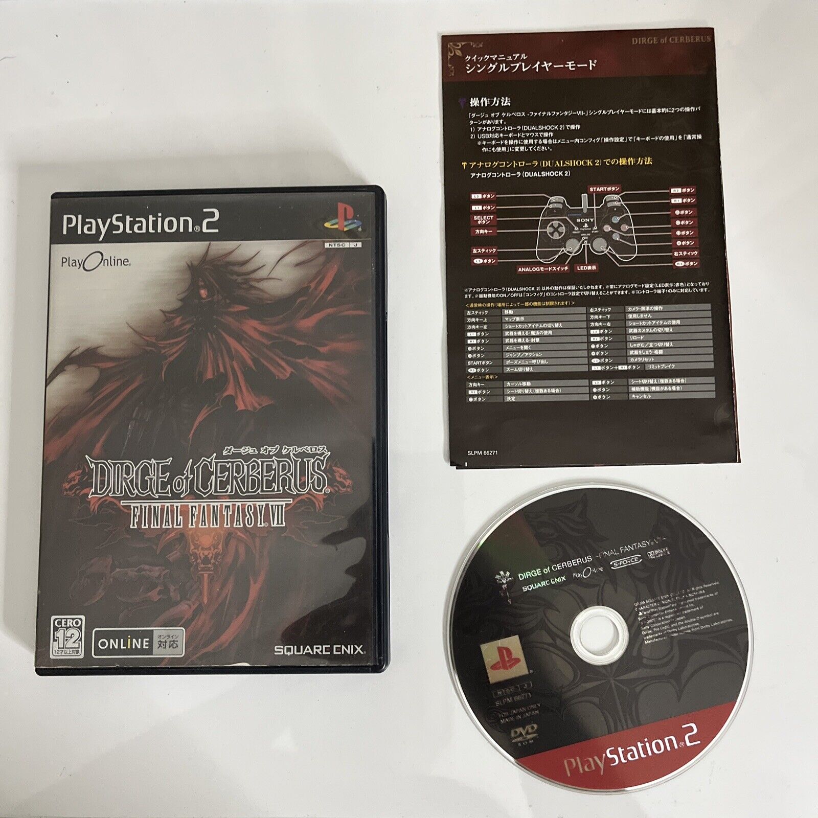Dirge Of Cerberus : Final Fantasy VII - PS2 - Version Japon NTSC-J - Complet Avec Boîte Et Notice