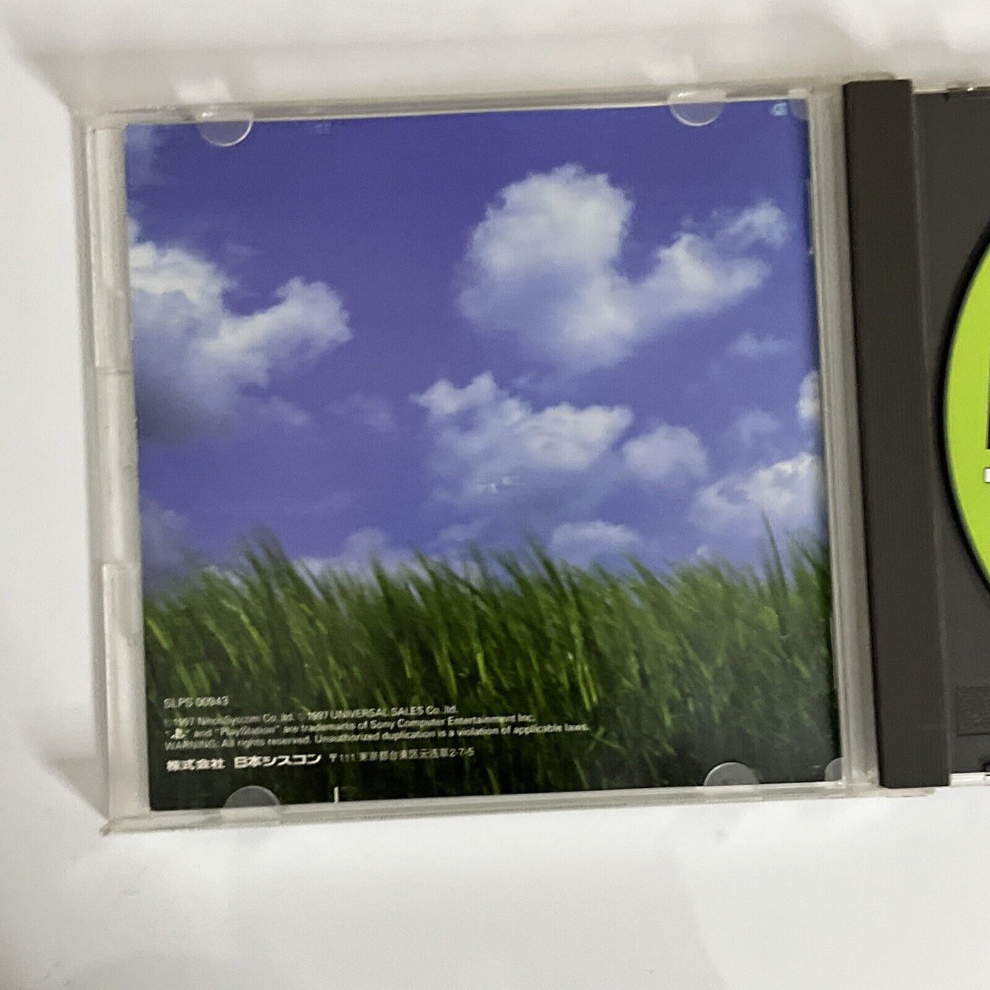 Pachi Slot Kanzen Kouryaku Volume 2 PS1 Sony PlayStation NTSC-J JAPAN Game