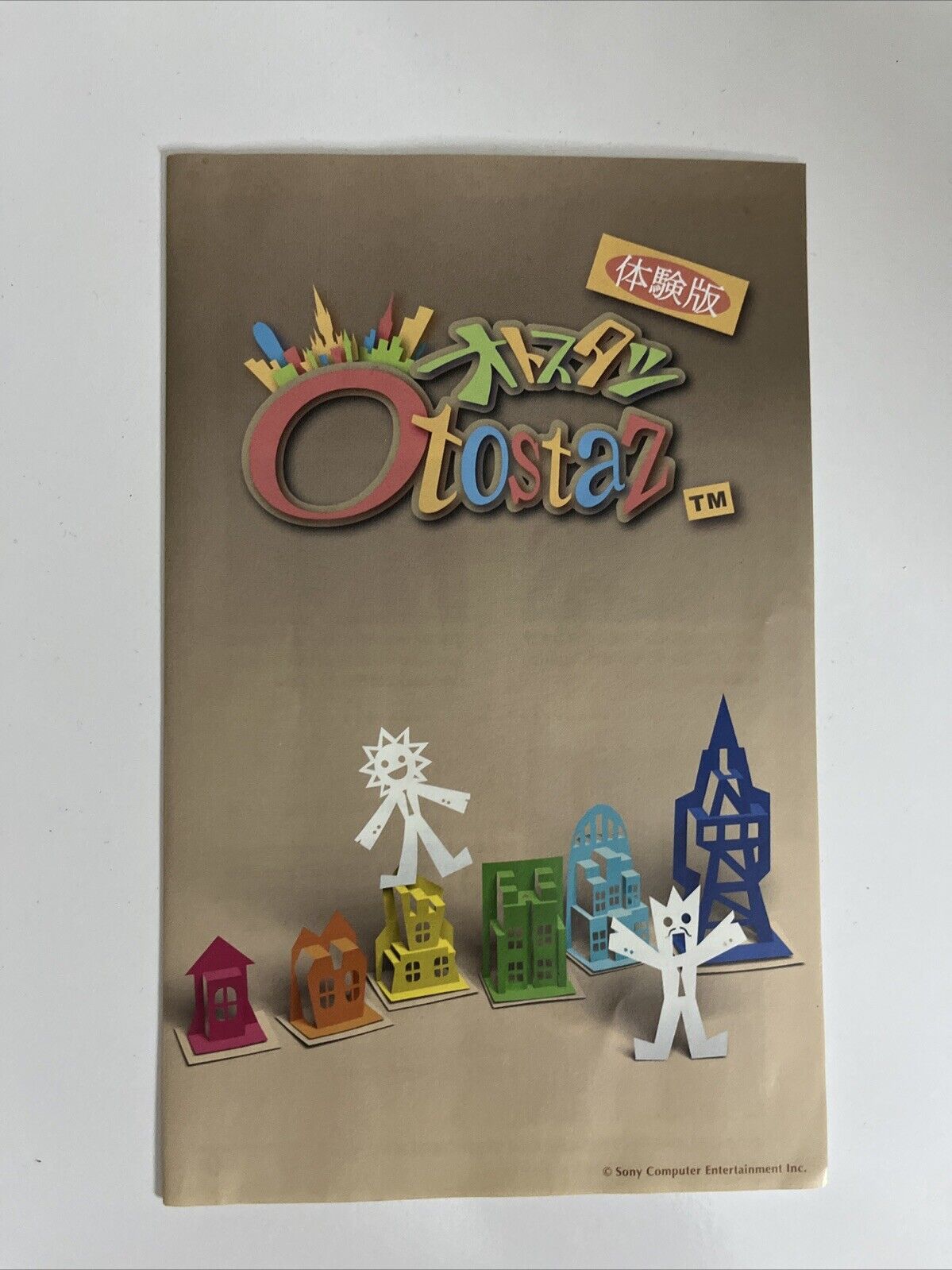 Bravo Music: Super Classics Otostaz Limited Ed PS2 Sony PlayStation NTSC-J JAPAN