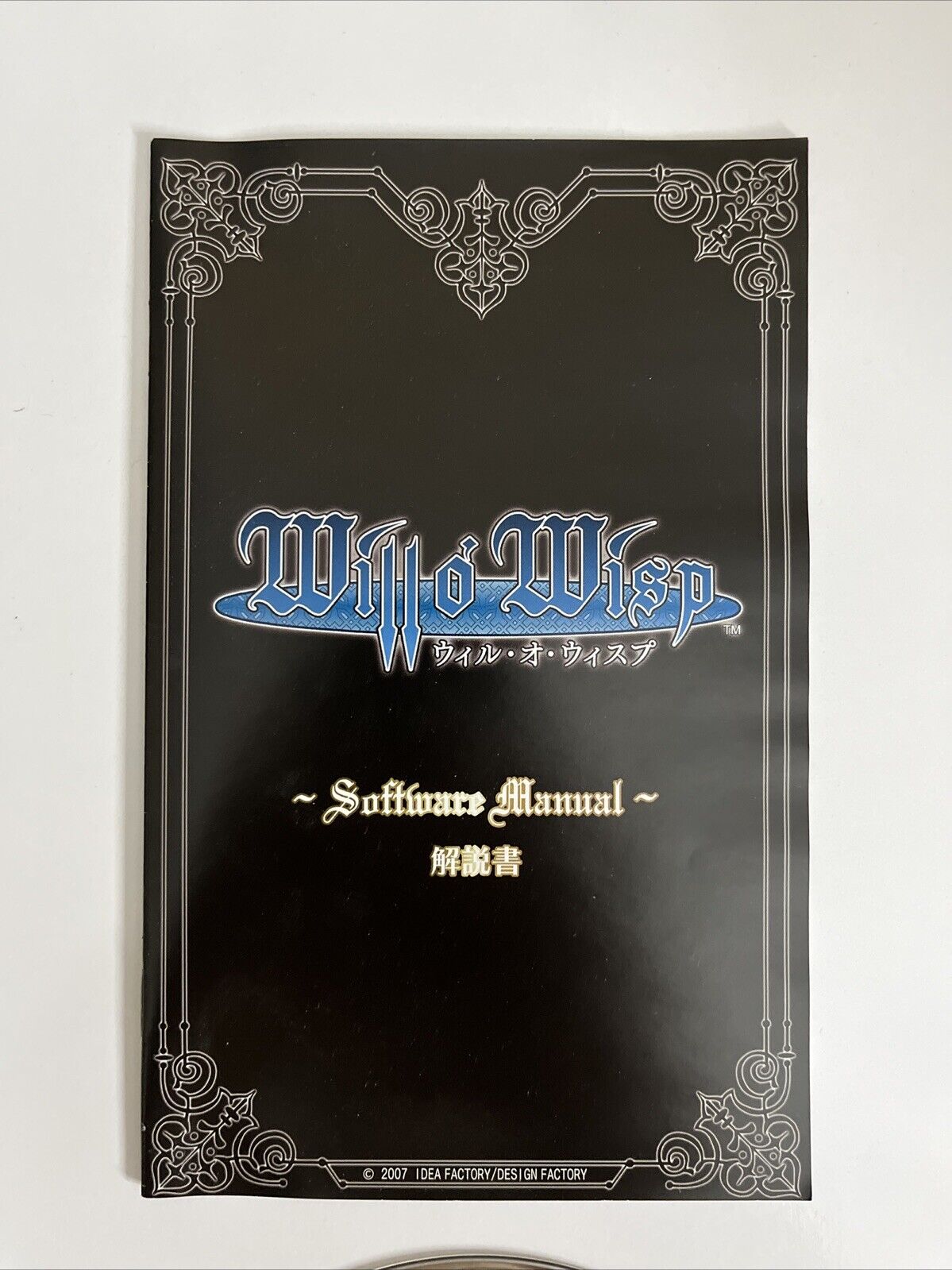 Will O' Wisp PS2 Sony PlayStation NTSC-J JAPAN 2007 Game