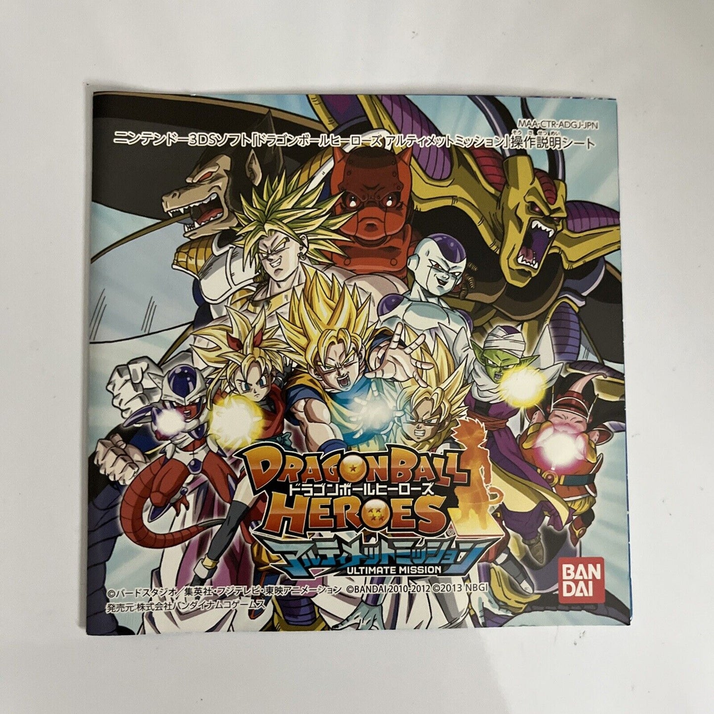 Dragon Ball Heroes Ultimate Mission 3DS Nintendo NTSC-J JAPAN 2013 Game Complete
