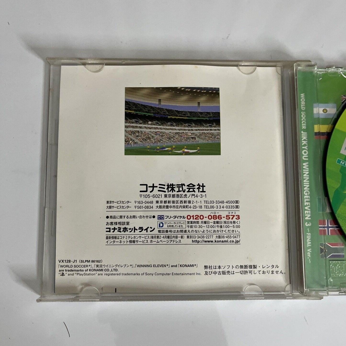 Winning Eleven 3 Final Version PS1 Sony PlayStation NTSC-J JAPAN 1998 Game
