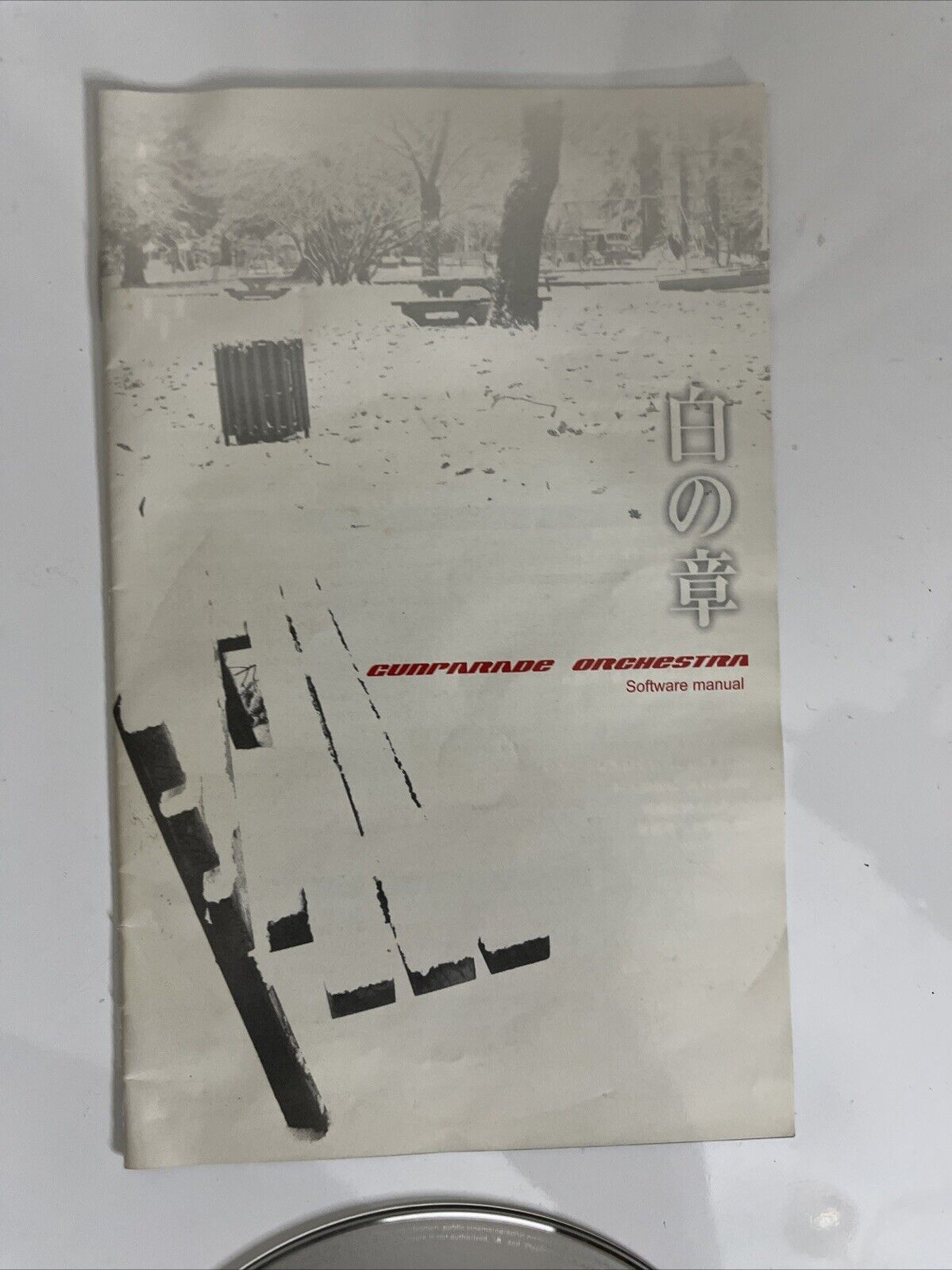 Gunparade Orchestra: Shiro no Shou PS2 Sony PlayStation NTSC-J JAPAN Complete