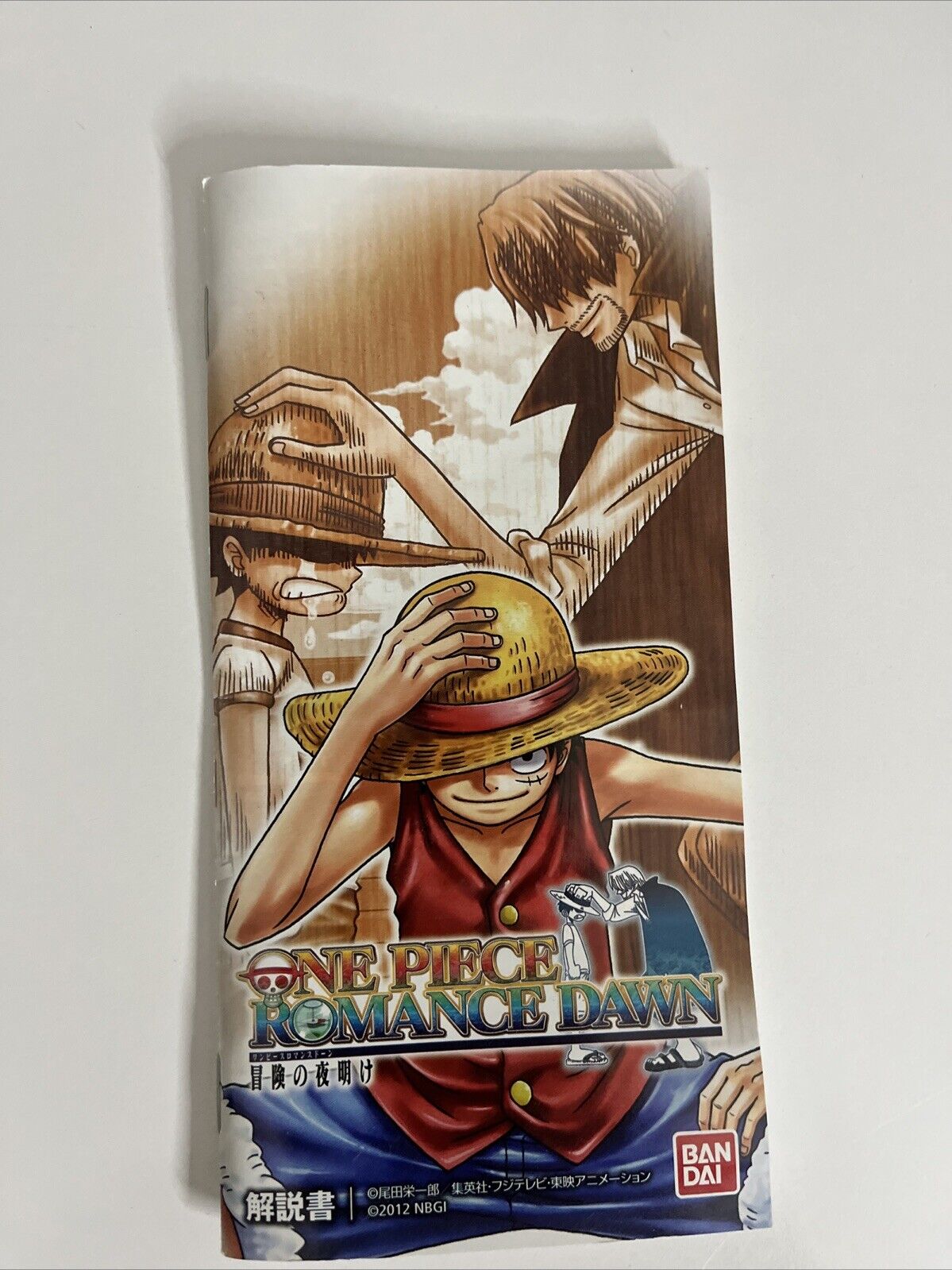 One Piece: Romance Dawn PSP Sony PlayStation Portable JAPAN 2012 Game Complete