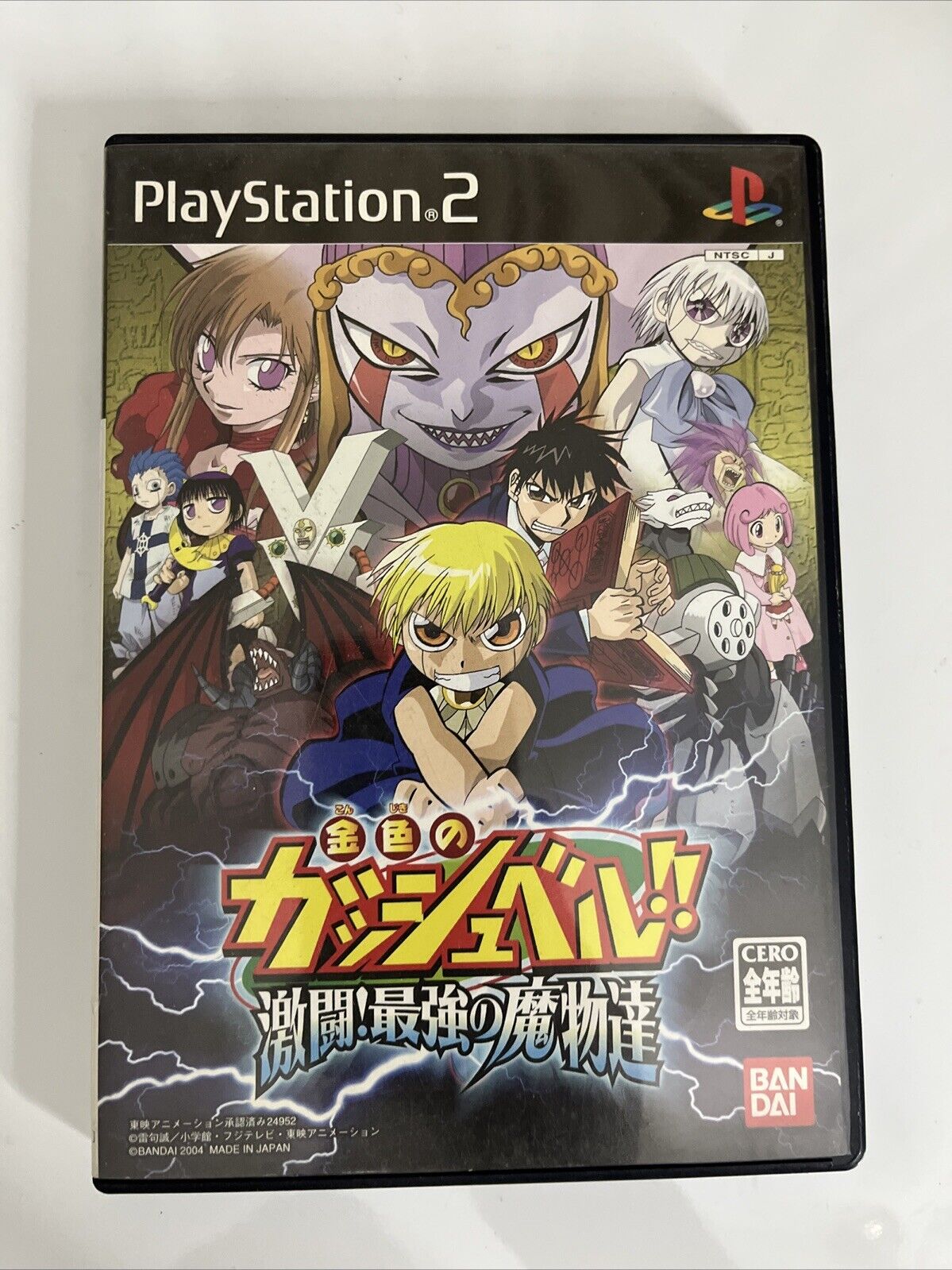 Gold Gashbell!! Gekitou! PS2 Sony PlayStation NTSC-J JAPAN Bandai 2004 Game