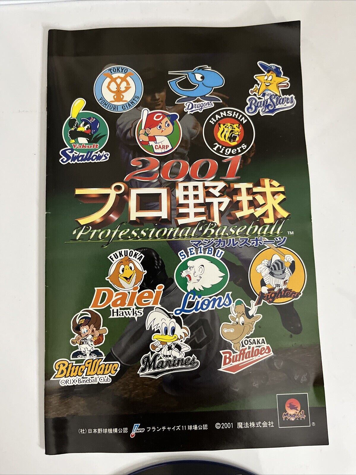 Magical Sports 2001 Pro Yakyuu Baseball PS2 PlayStation NTSC-J JAPAN Complete