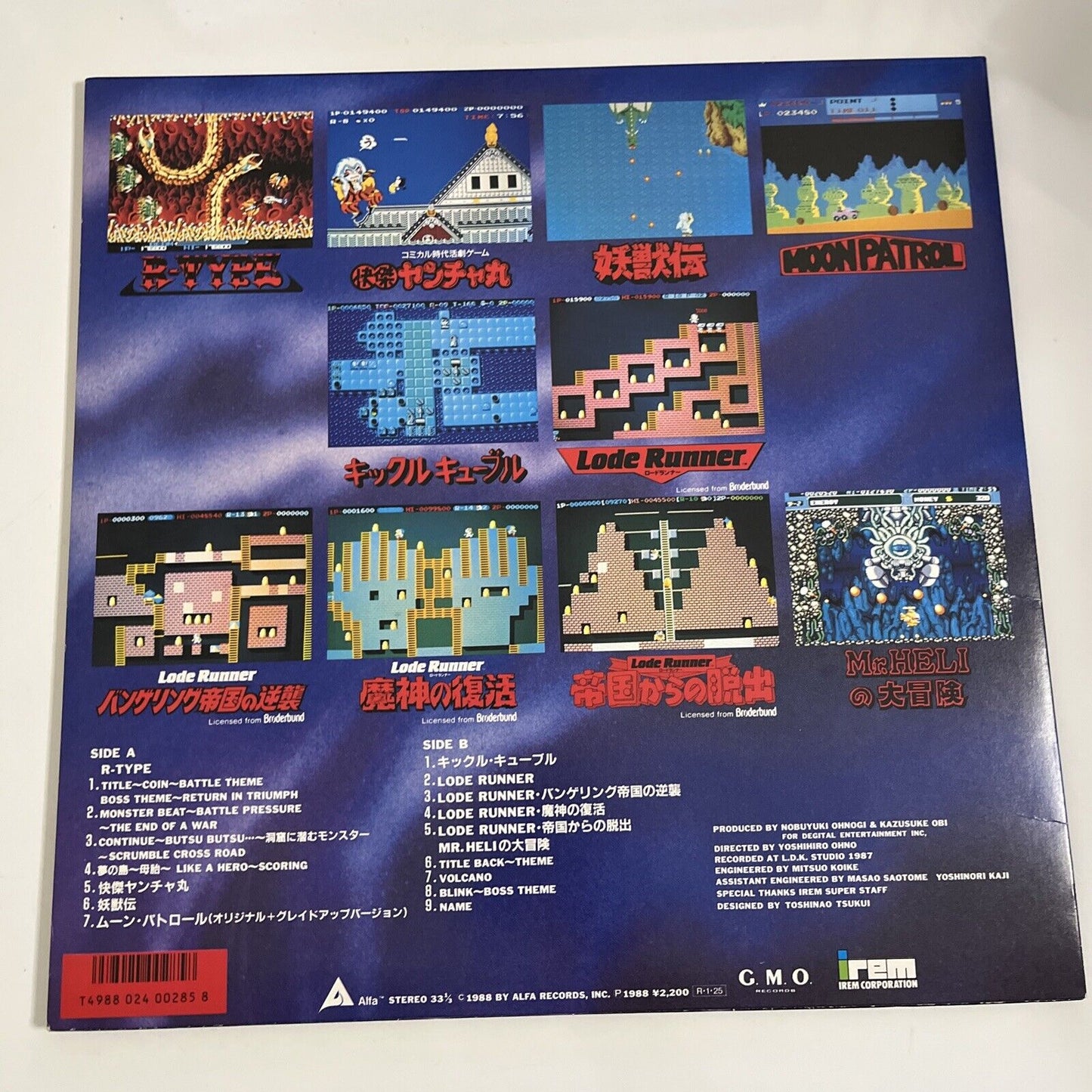 R-Type Irem Game Music 1988 LP Vinyl Record VGM Official Videogame Music Japan