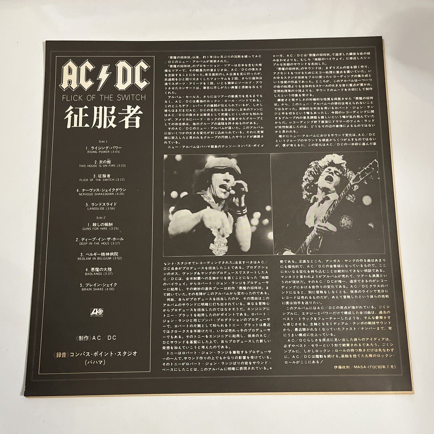 Flick Of The Switch by AC/DC LP 1983 Vinyl Record Atlantic P-11399