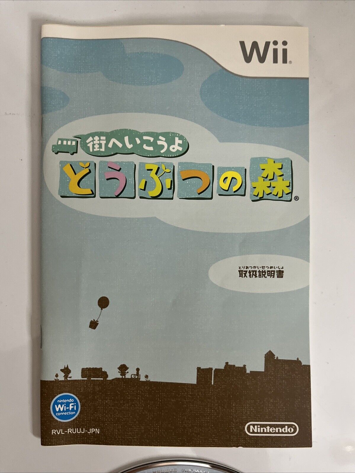Animal Crossing: City Folk Nintendo Wii NTSC-J JAPAN Game 2008 Complete