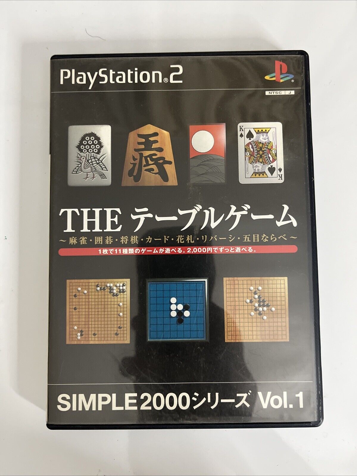 The Table Game PS2 Sony PlayStation NTSC-J JAPAN Game Complete