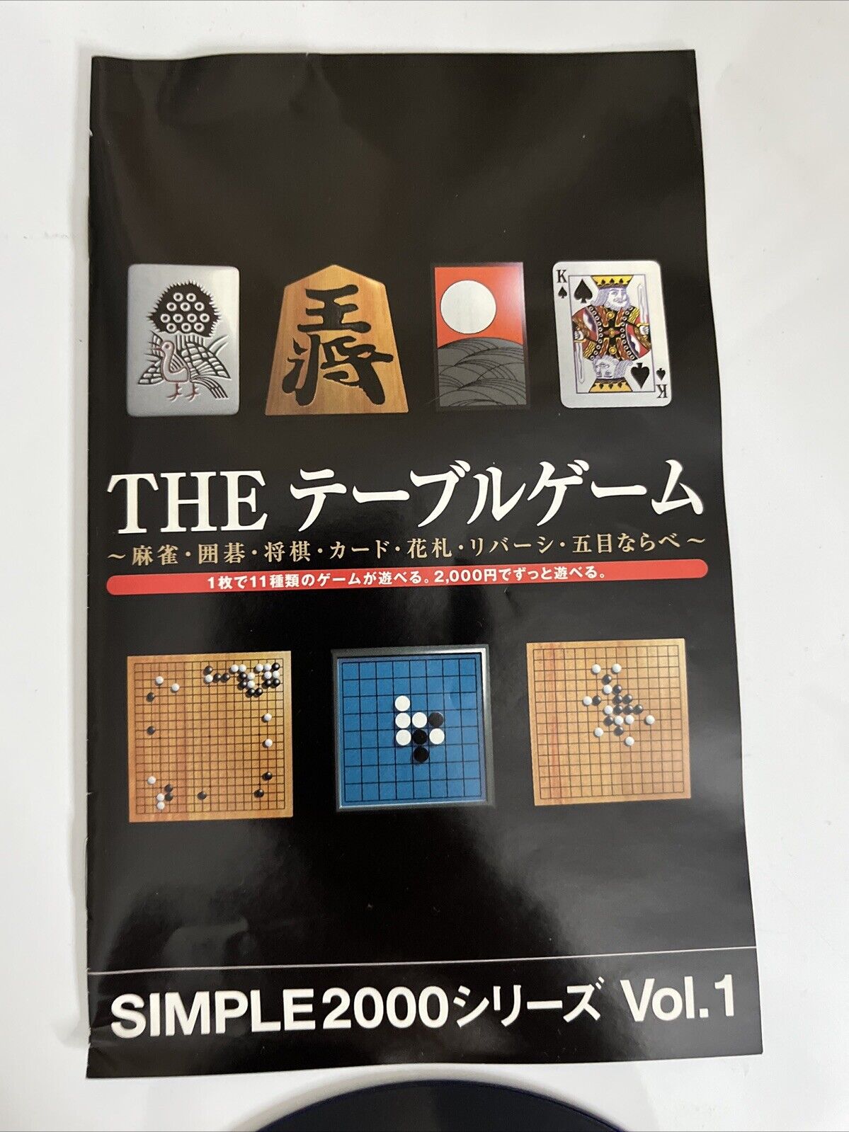 The Table Game PS2 Sony PlayStation NTSC-J JAPAN Game Complete