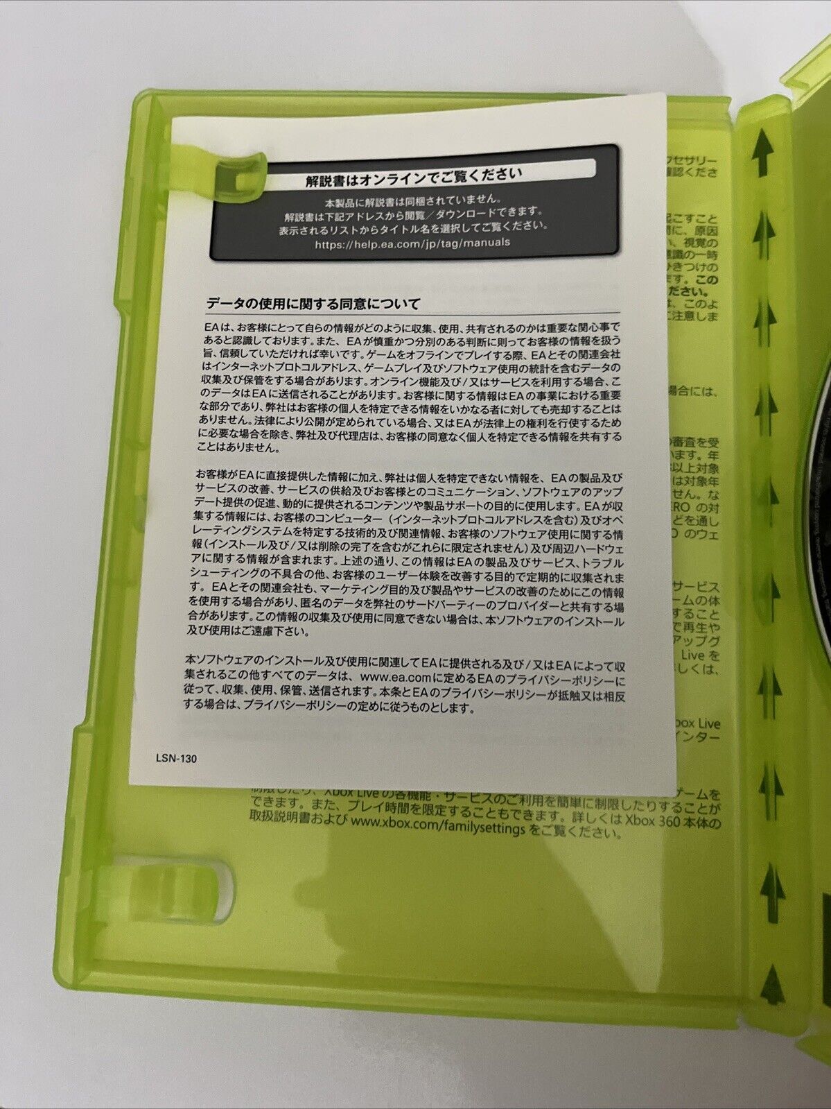 Titanfall Microsoft XBOX 360 NTSC-J JAPAN Game Complete
