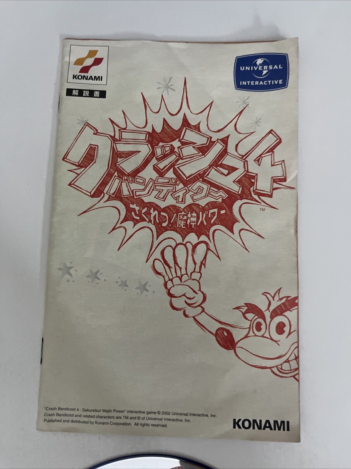 Crash Bandicoot 4: Sakuretsu! Majin Power PS2 PlayStation NTSC-J JAPAN Complete