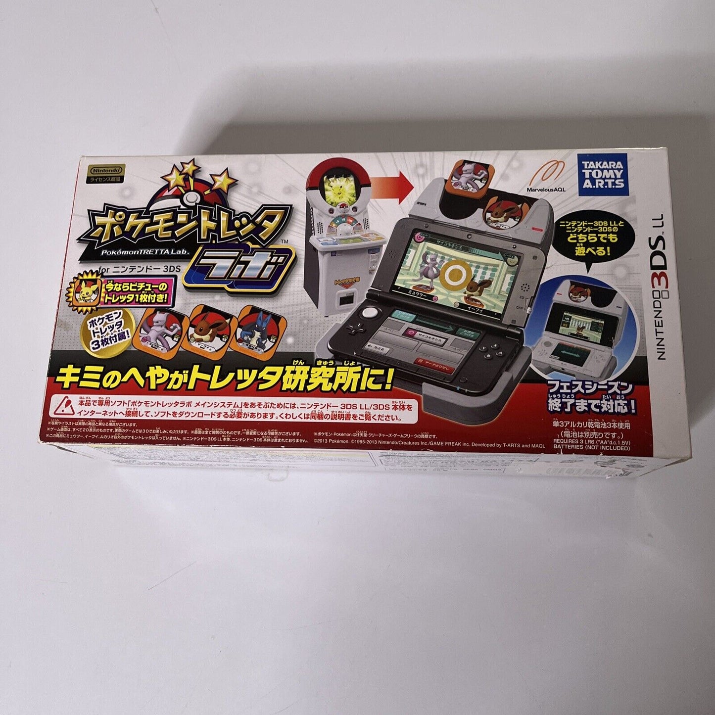 Pokemon Tretta Lab Nintendo 3DS JAPAN NTSC-J Version Boxed NEW