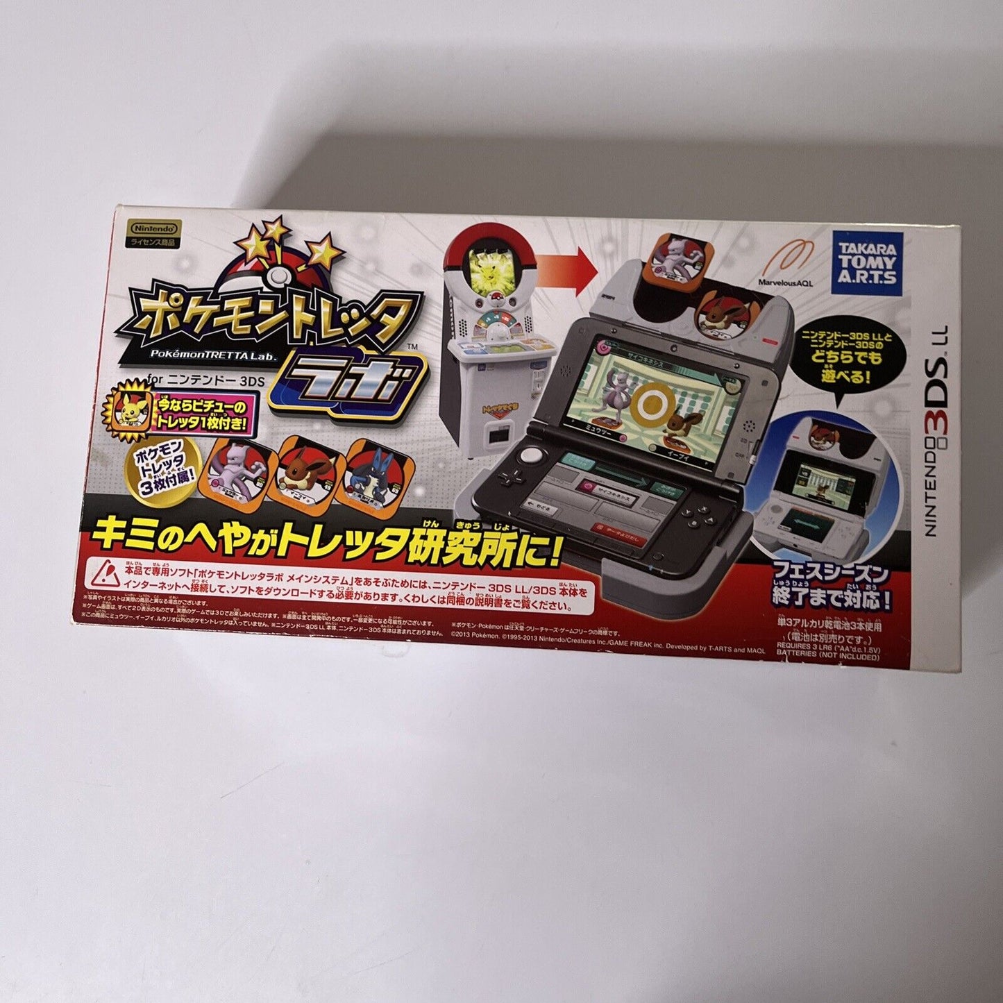 Pokemon Tretta Lab Nintendo 3DS JAPAN NTSC-J Version Boxed NEW