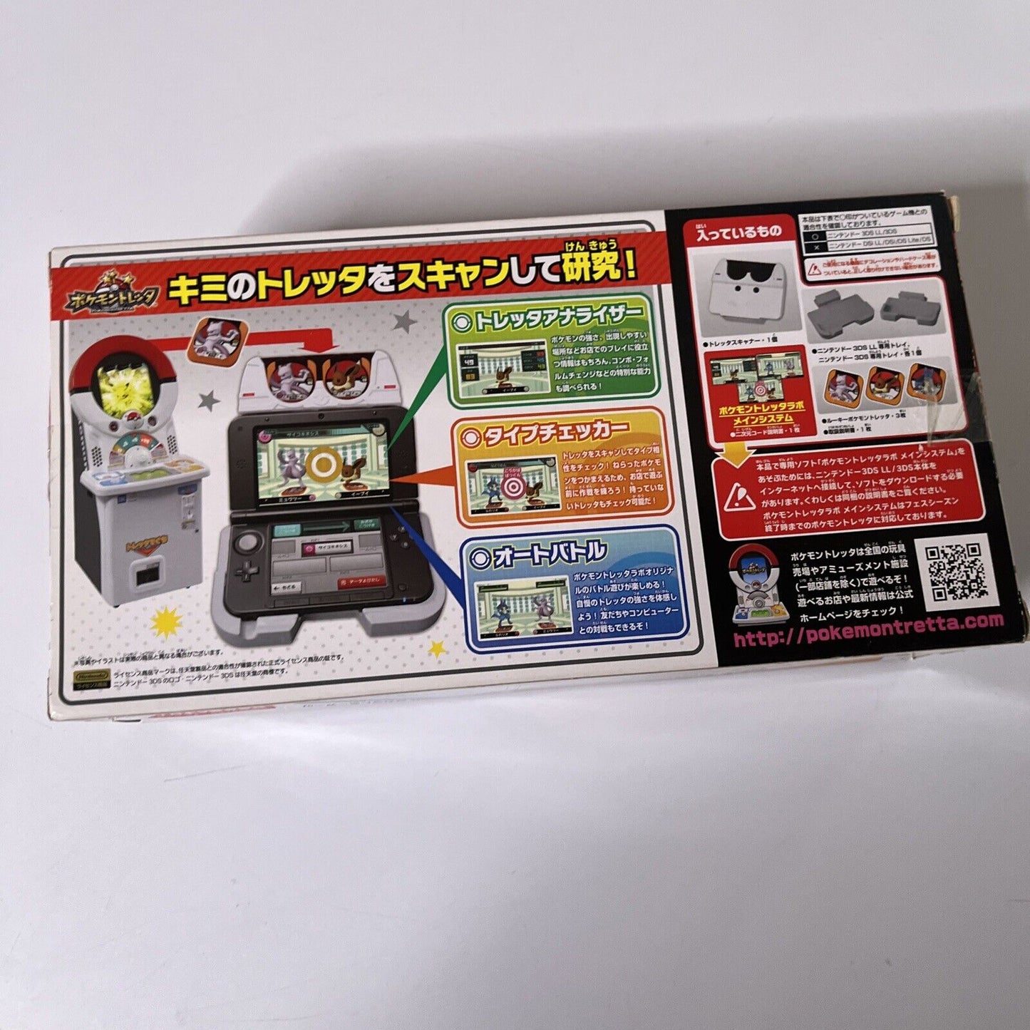 Pokemon Tretta Lab Nintendo 3DS JAPAN NTSC-J Version Boxed NEW