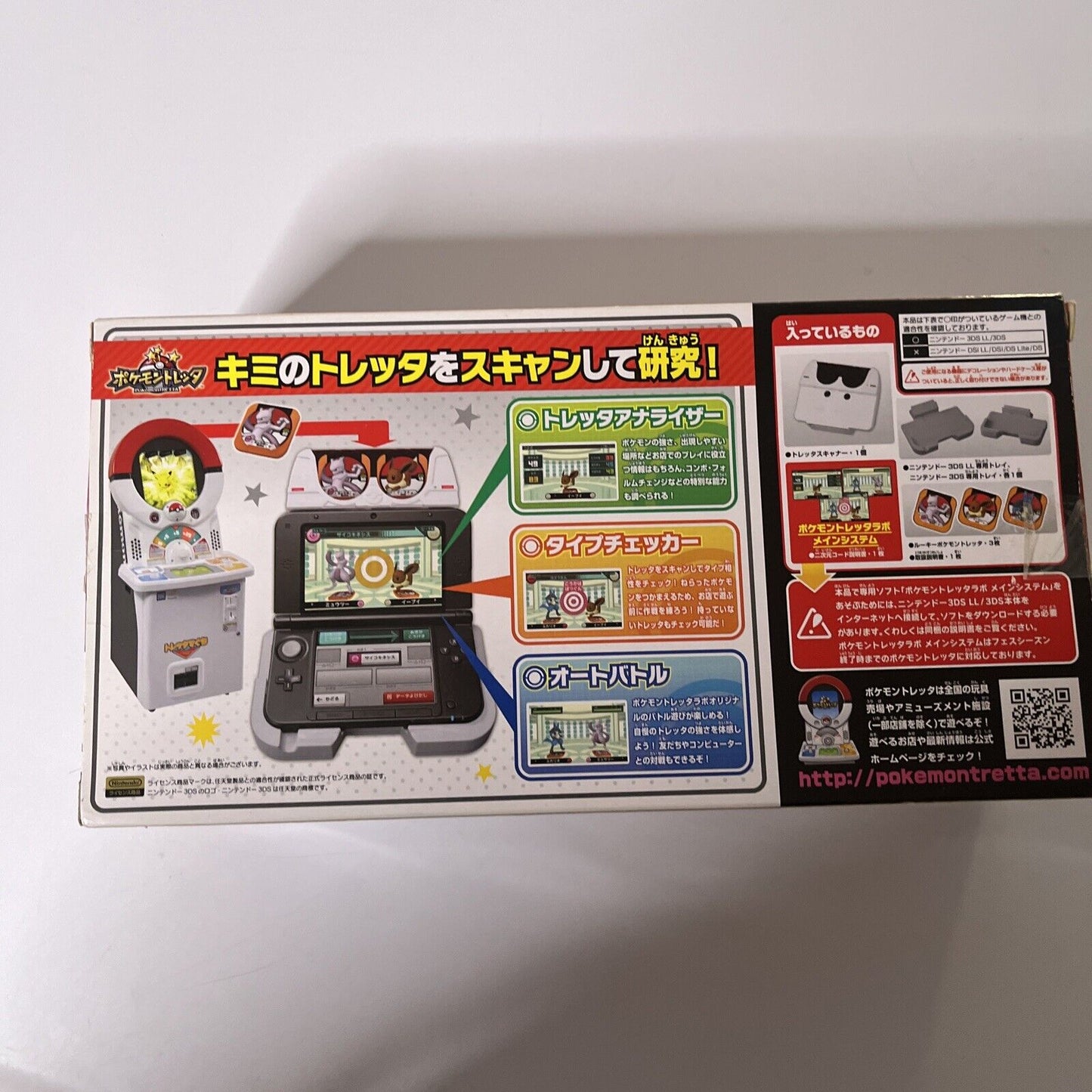 Pokemon Tretta Lab Nintendo 3DS JAPAN NTSC-J Version Boxed NEW