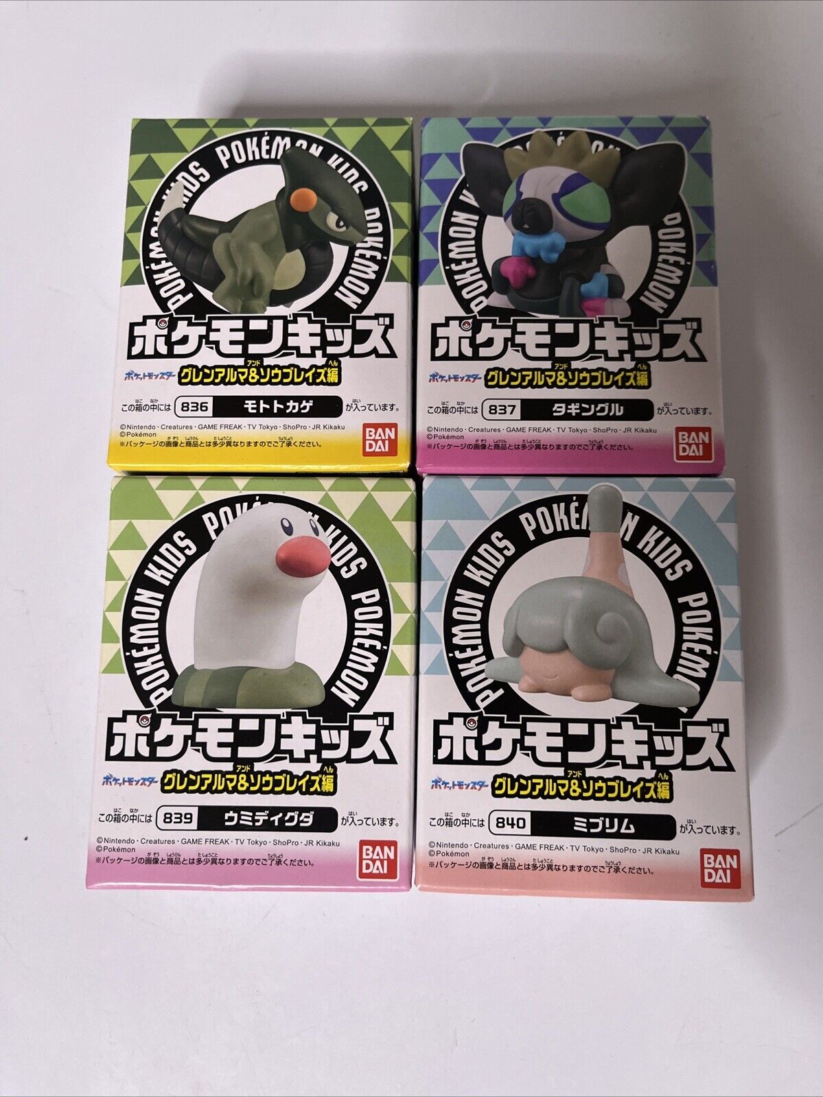9x Pokemon Kids Boxed Action Figure JAPAN Exclusive Bandai Namco NEW