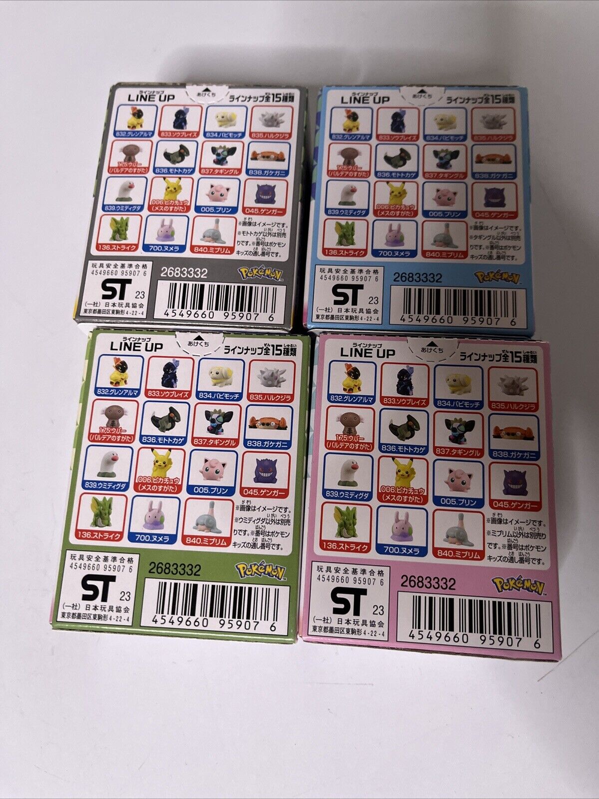 9x Pokemon Kids Boxed Action Figure JAPAN Exclusive Bandai Namco NEW
