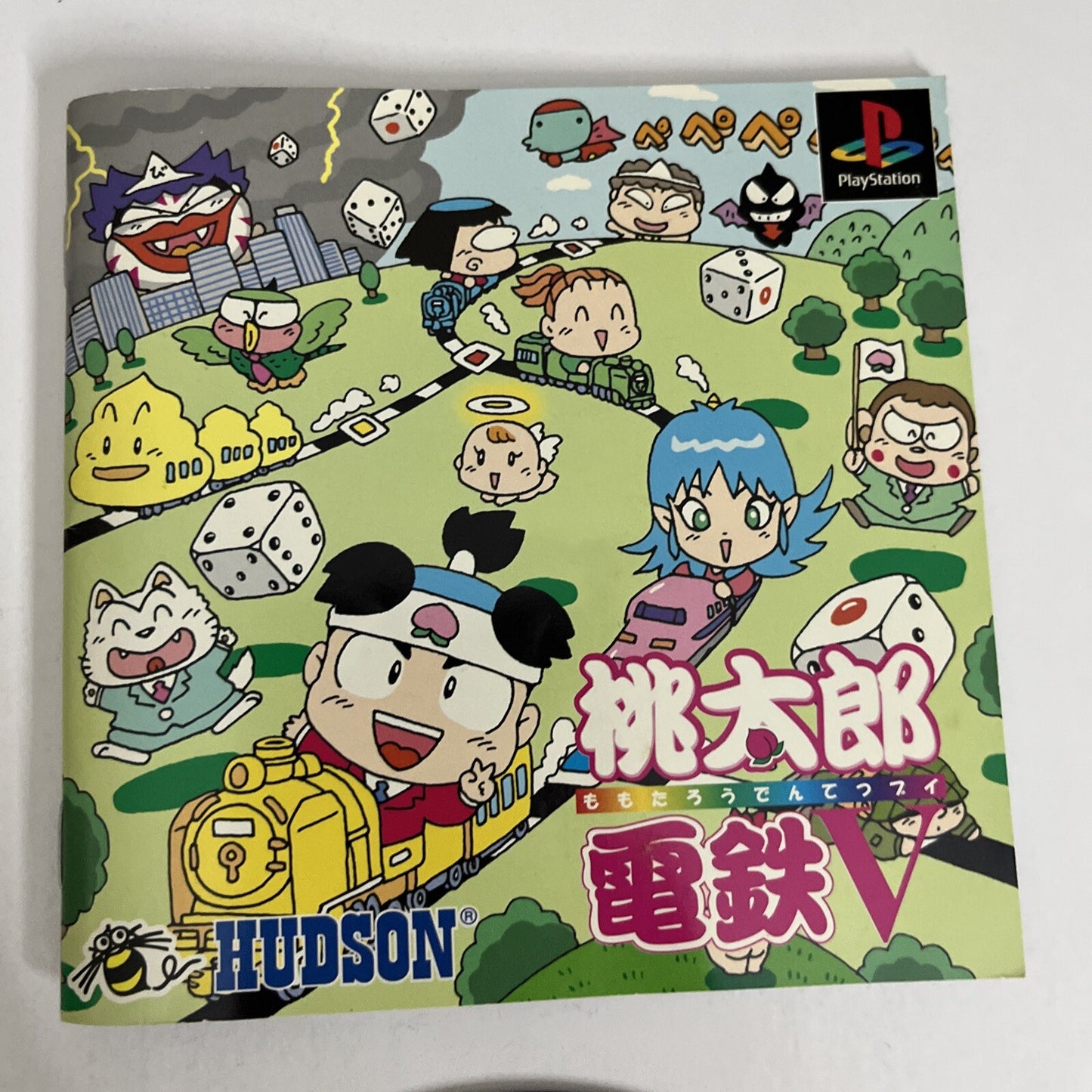 Momotarou Dentetsu V PS1 Sony PlayStation NTSC-J JAPAN 1999 Game