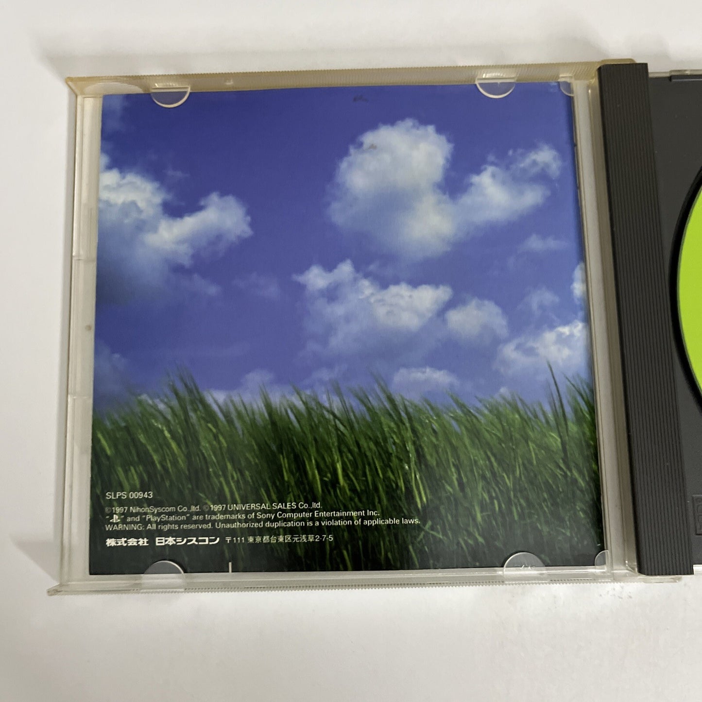 Pachi Slot Kanzen Kouryaku 2 Vol 2 PS1 Sony PlayStation NTSC-J JAPAN 1997 Game