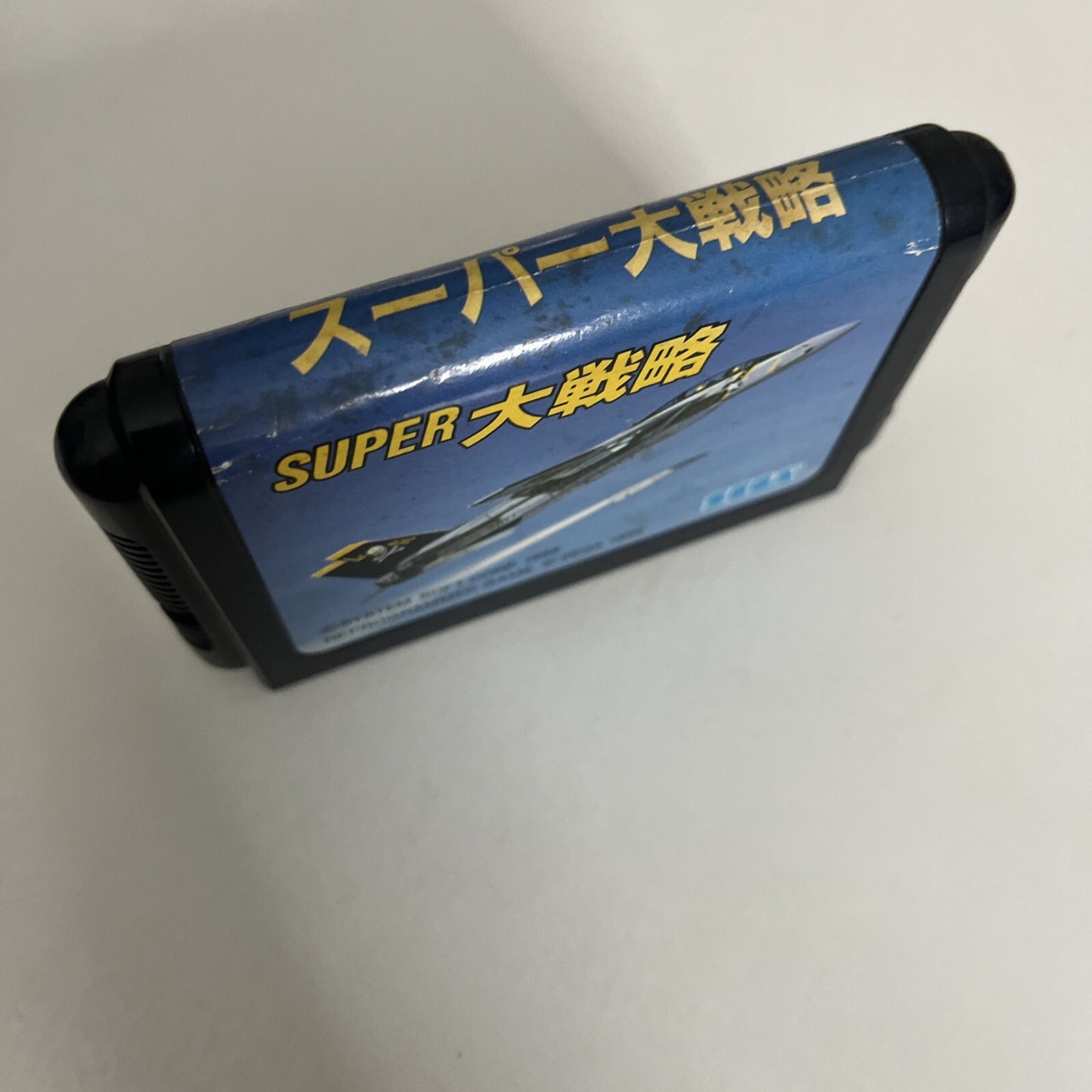 Super Daisenryaku Sega Mega Drive MD NTSC-J JAPAN 1989 Strategy Game