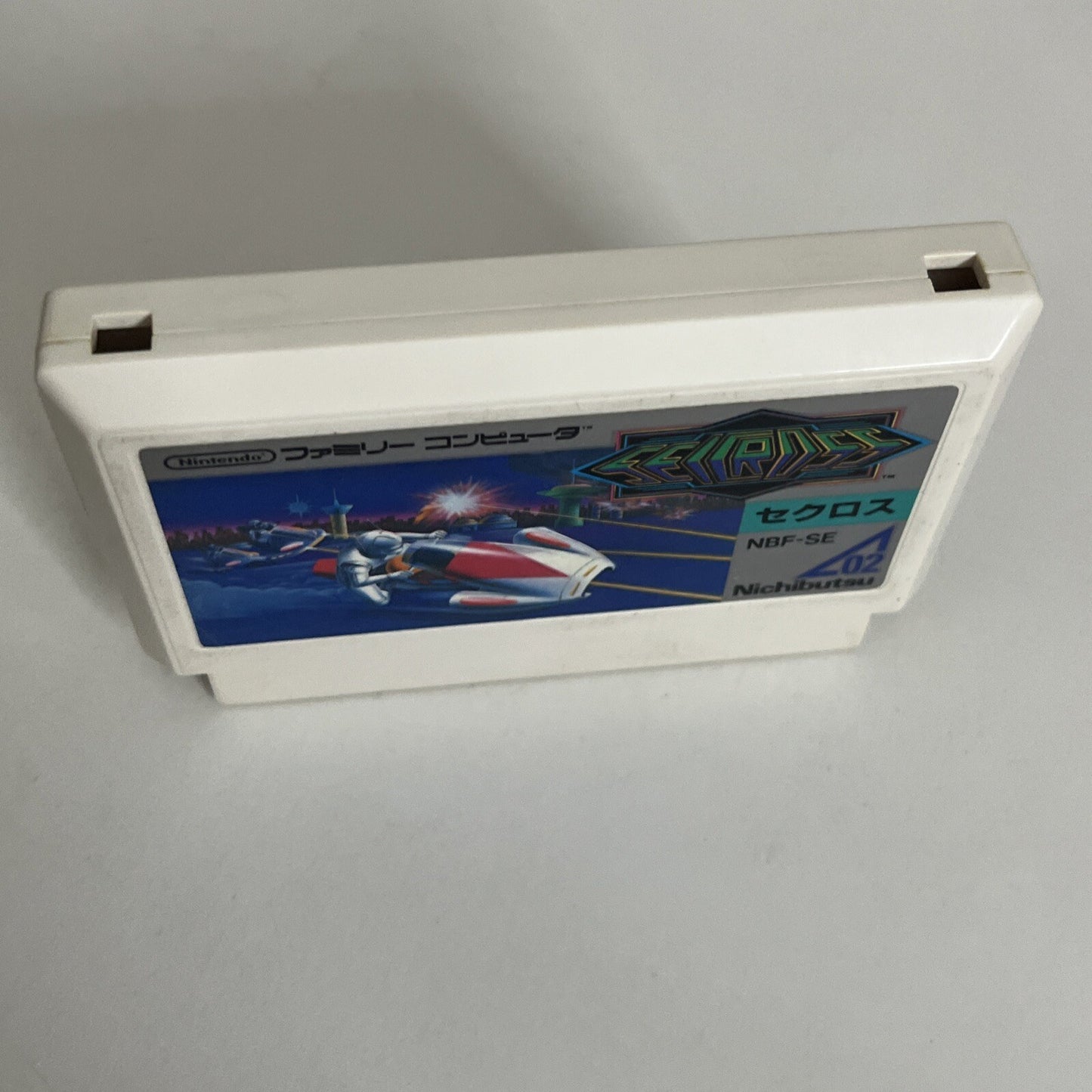 Selcross FC Nintendo Famicom NES NTSC-J JAPAN 1985 Action Game