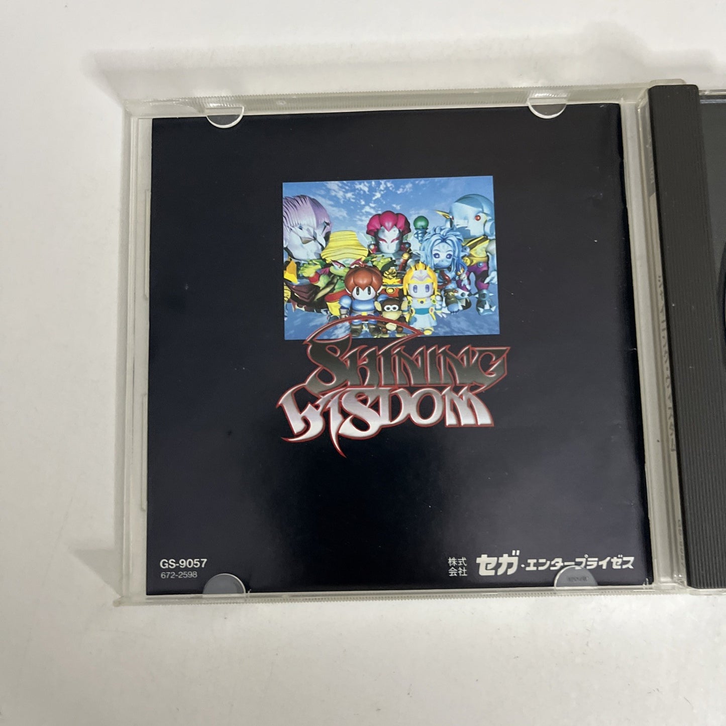 Shining Wisdom SEGA Saturn SS NTSC-J JAPAN 1995 Action RPG Game