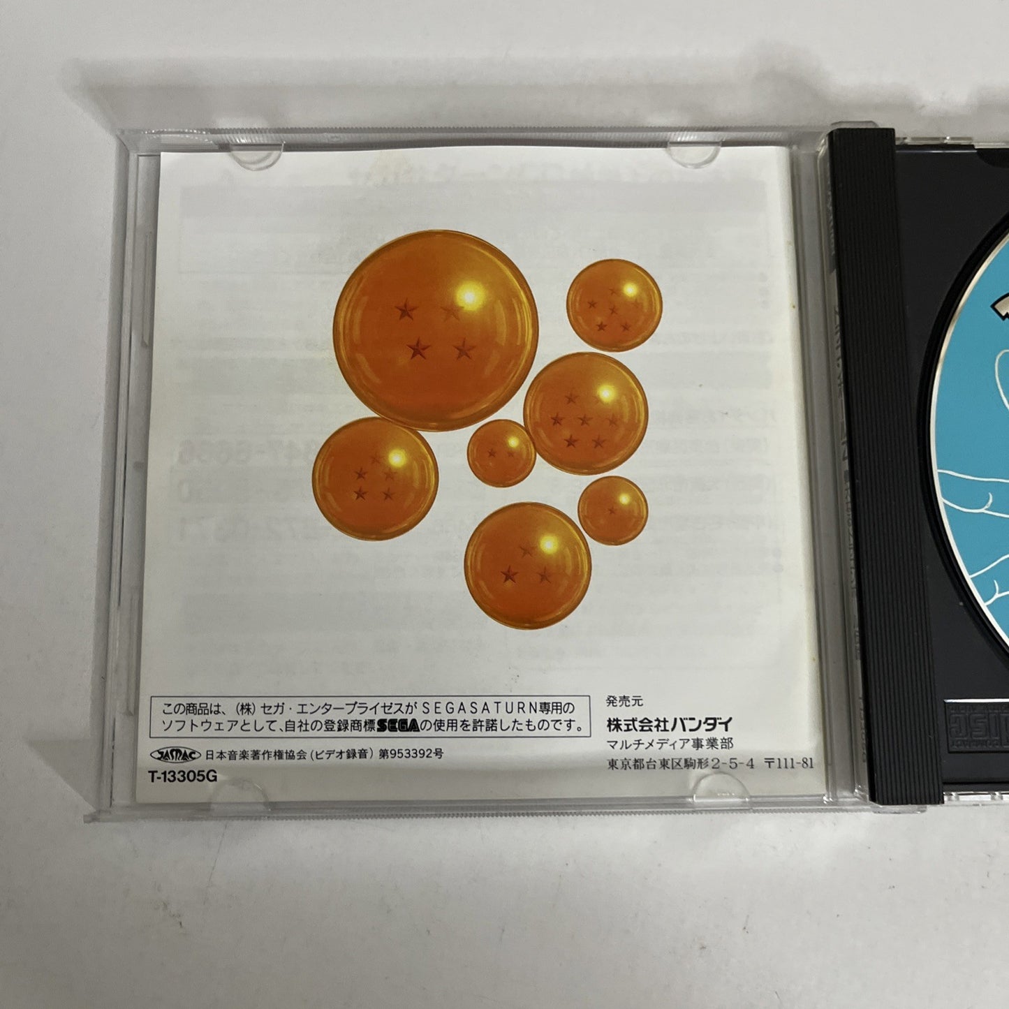 Dragon Ball Z SEGA Saturn SS NTSC-J JAPAN 1996 Fighting Game