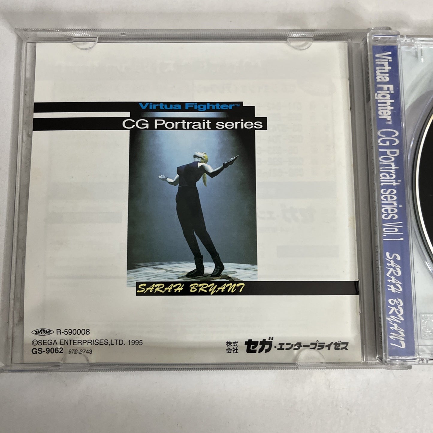 Virtua Fighter CG Portrait Sarah Bryant SEGA Saturn SS NTSC-J JAPAN Complete