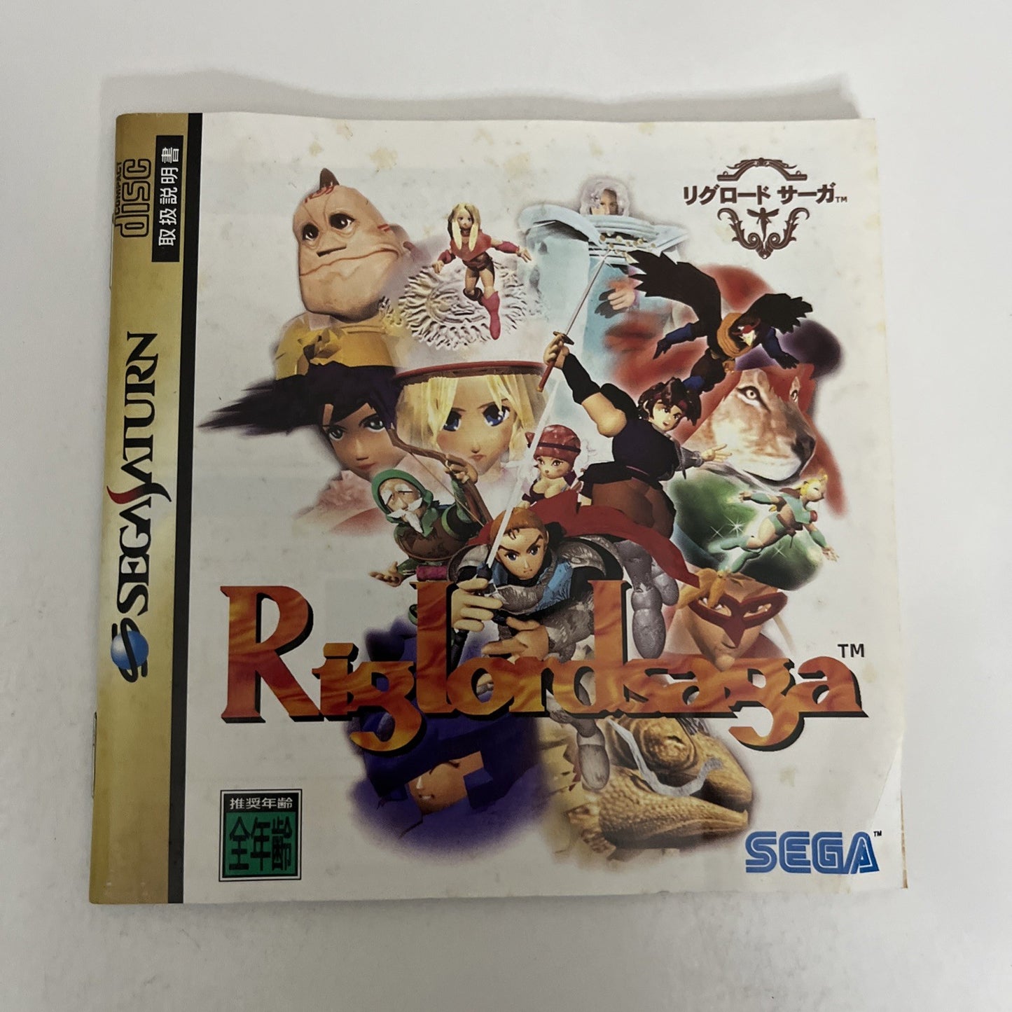 Riglord Saga SEGA Saturn SS NTSC-J JAPAN Tactical RPG 1995 Game
