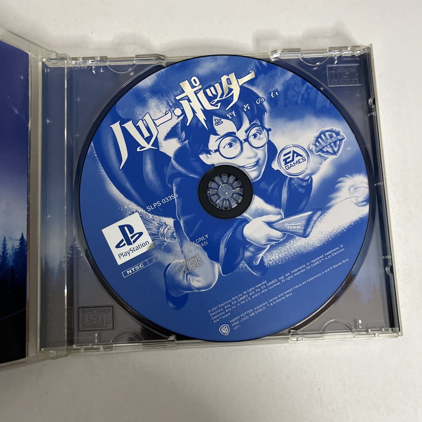 Harry Potter & The Philosophers Stone PS1 SONY PlayStation NTSC-J JAPAN Game