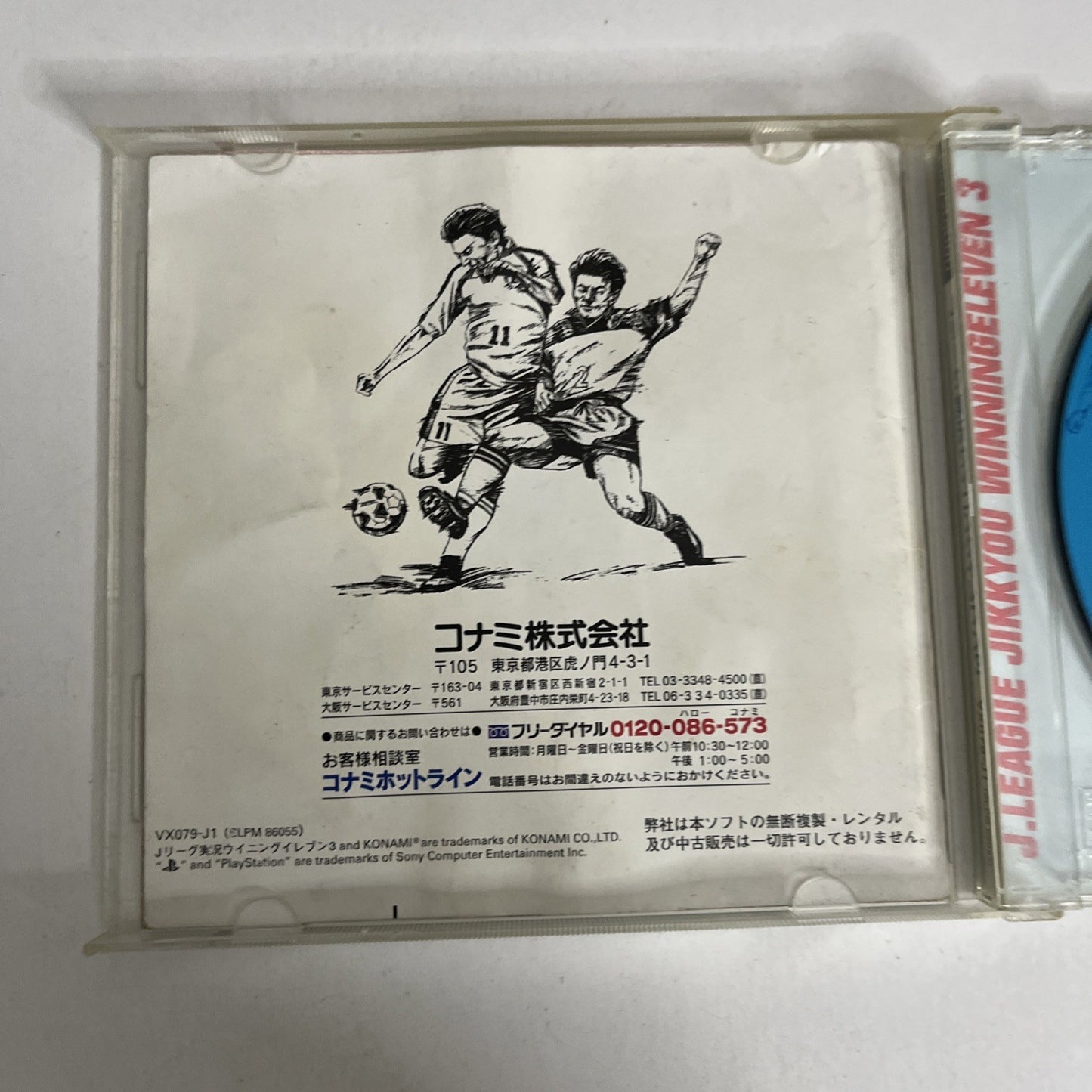 J League Jikkyou Winning Eleven 3 PS1 Sony PlayStation NTSC-J JAPAN Soccer Game