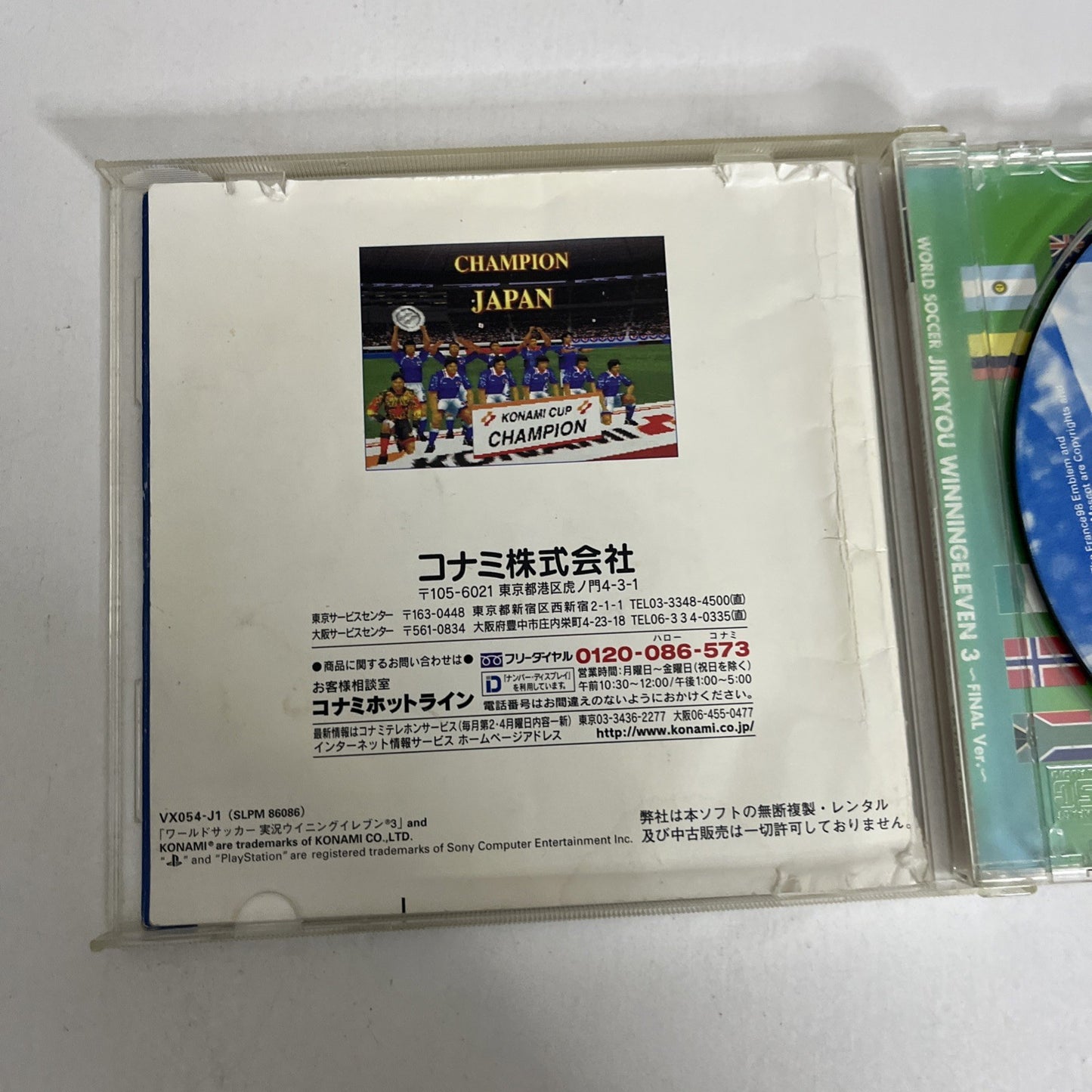 Winning Eleven 3 World Cup France 98 PS1 Sony PlayStation NTSC-J JAPAN Game