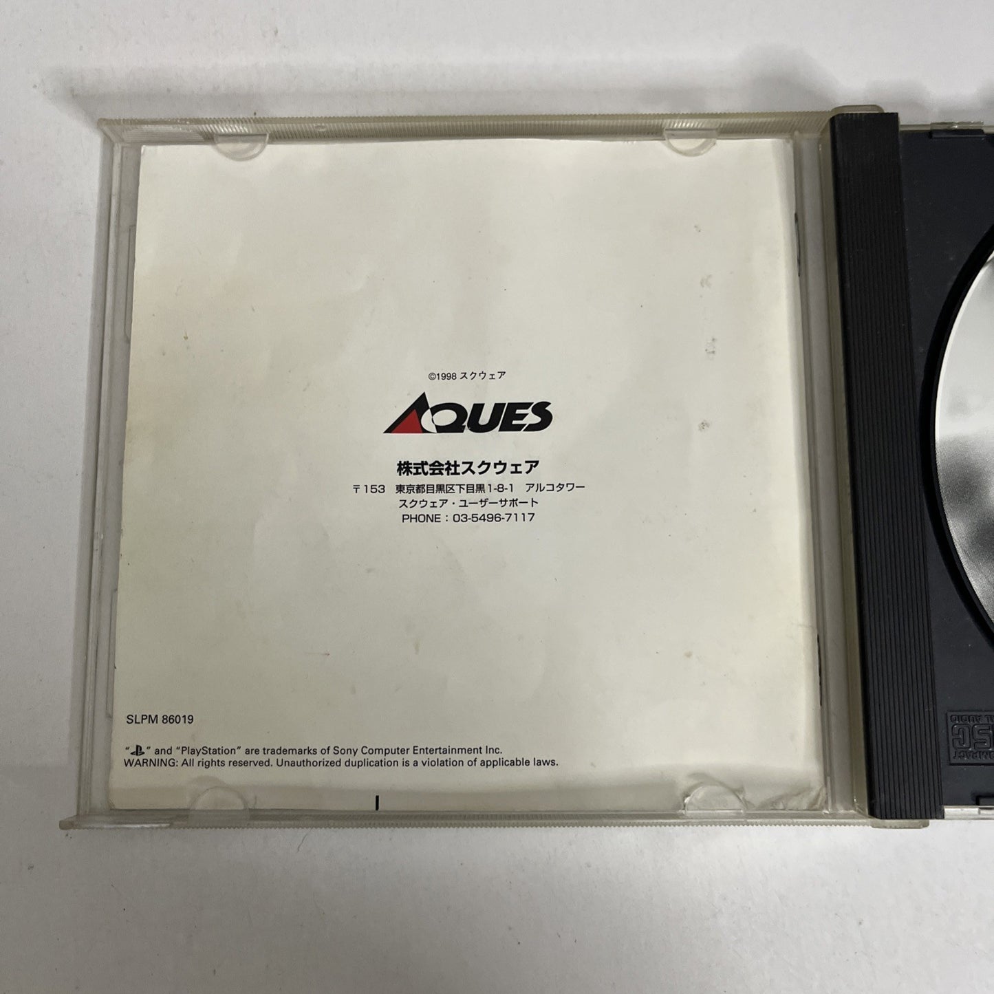 Super Live Stadium PS1 Sony PlayStation NTSC-J JAPAN Square Baseball 1998 Game