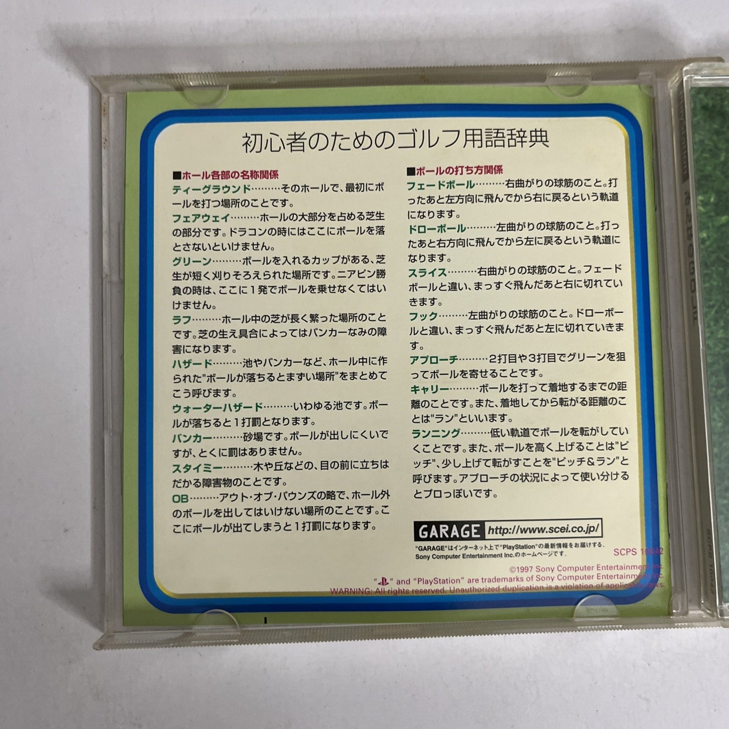 Minna No Golf 1 Everybodys Golf PS1 Sony PlayStation NTSC-J JAPAN Game Complete