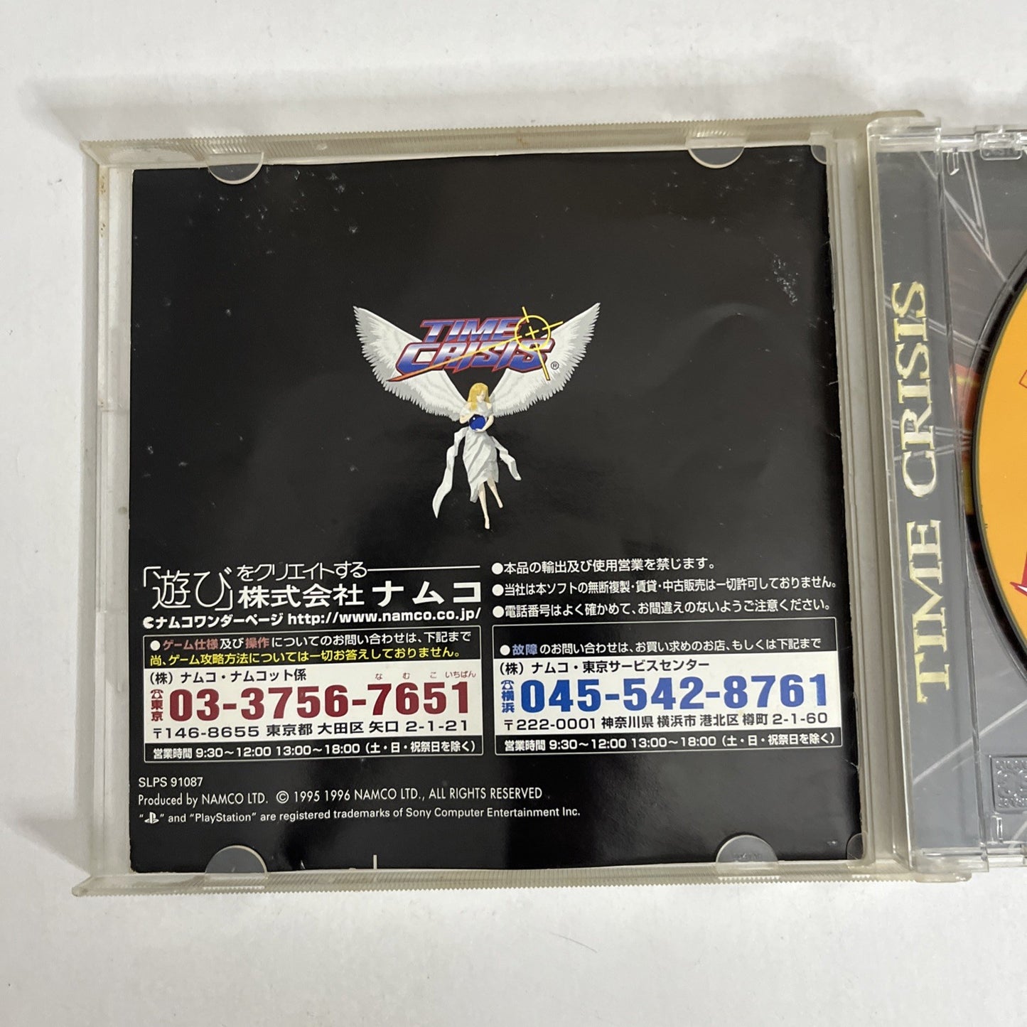 Time Crisis PS1 Sony PlayStation NTSC-J JAPAN 1997 Shooter Game