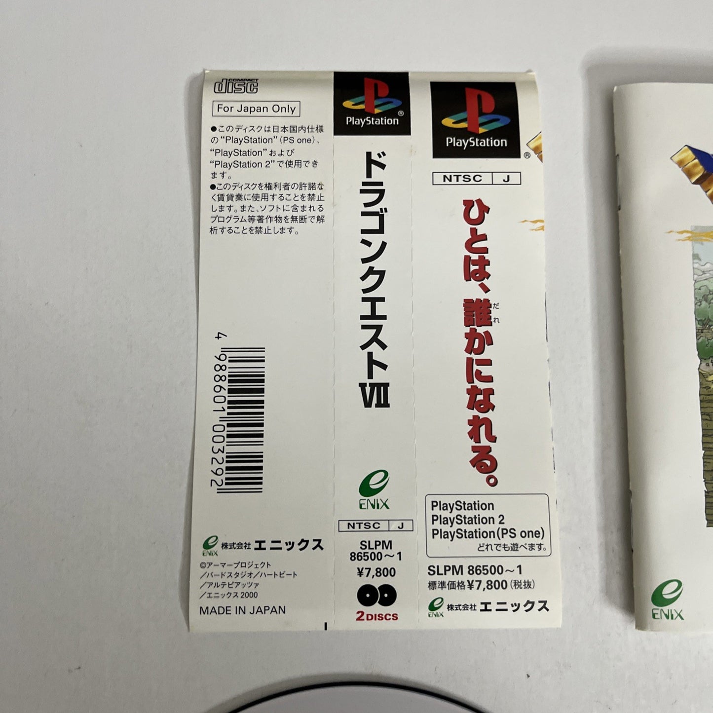 Dragon Quest VII PS1 Sony PlayStation NTSC-J JAPAN Enix Game Complete